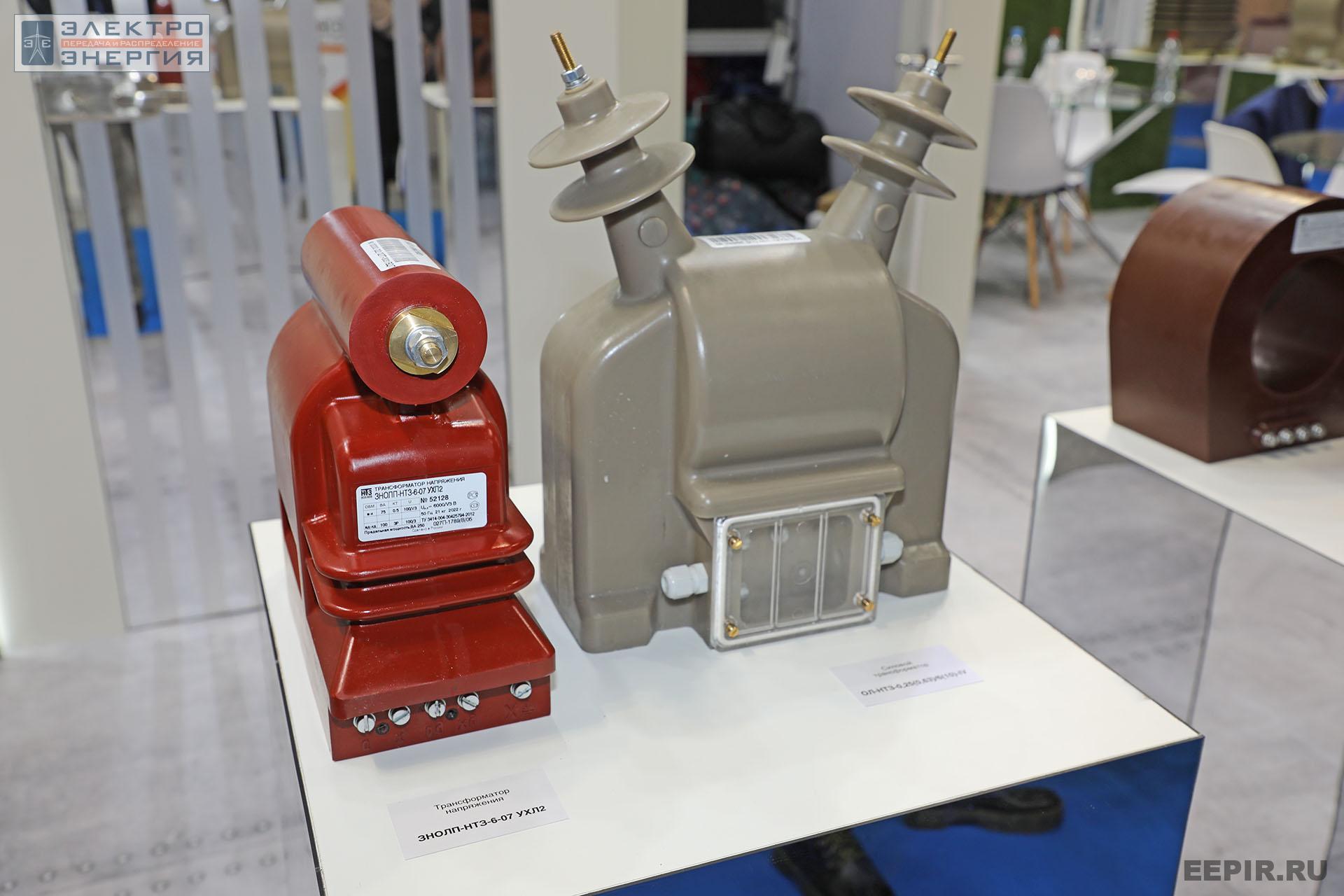 На международном форуме «Электрические сети» (МФЭС-2022) 22–24.11.2022