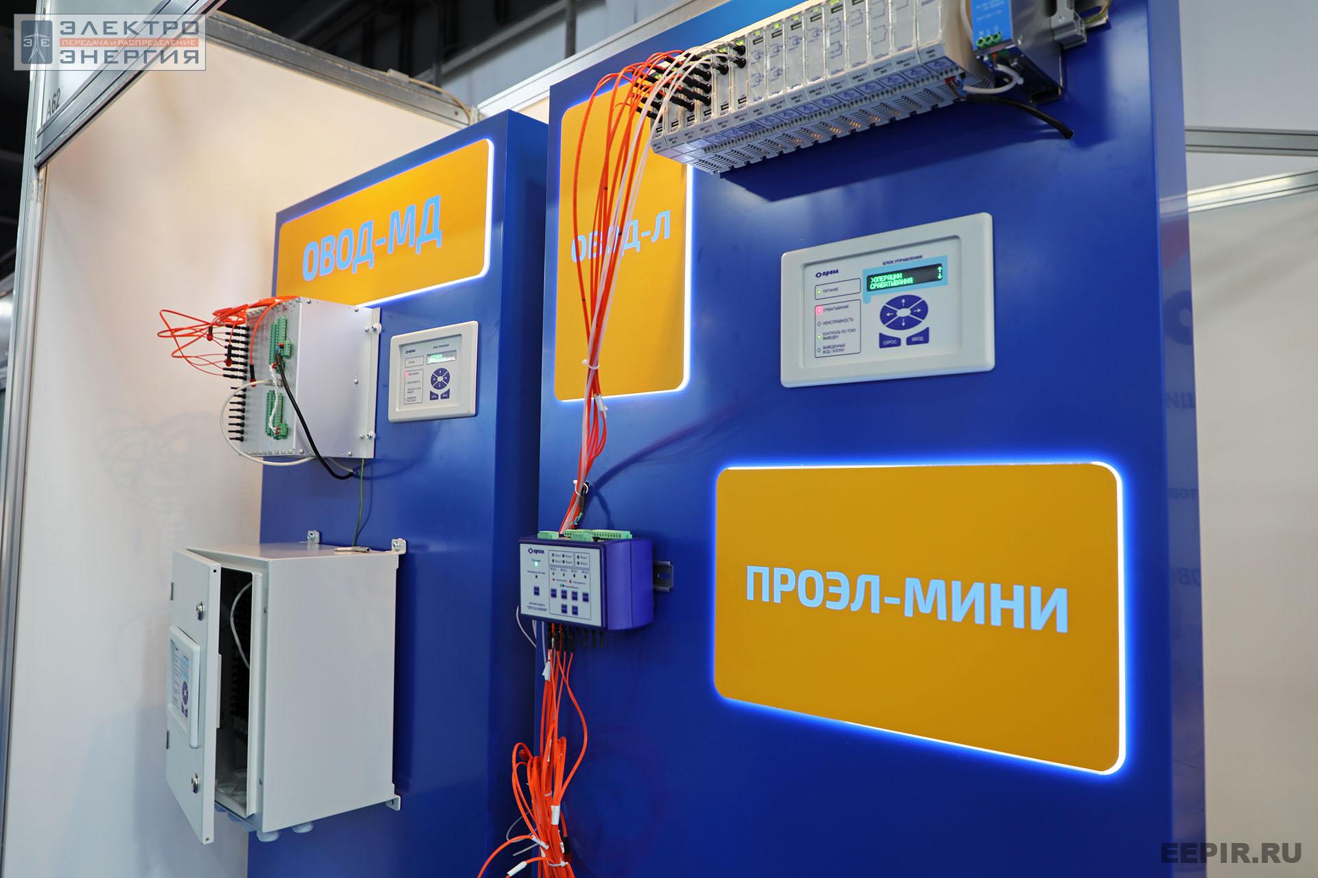 На международном форуме «Электрические сети» (МФЭС-2022) 22–24.11.2022