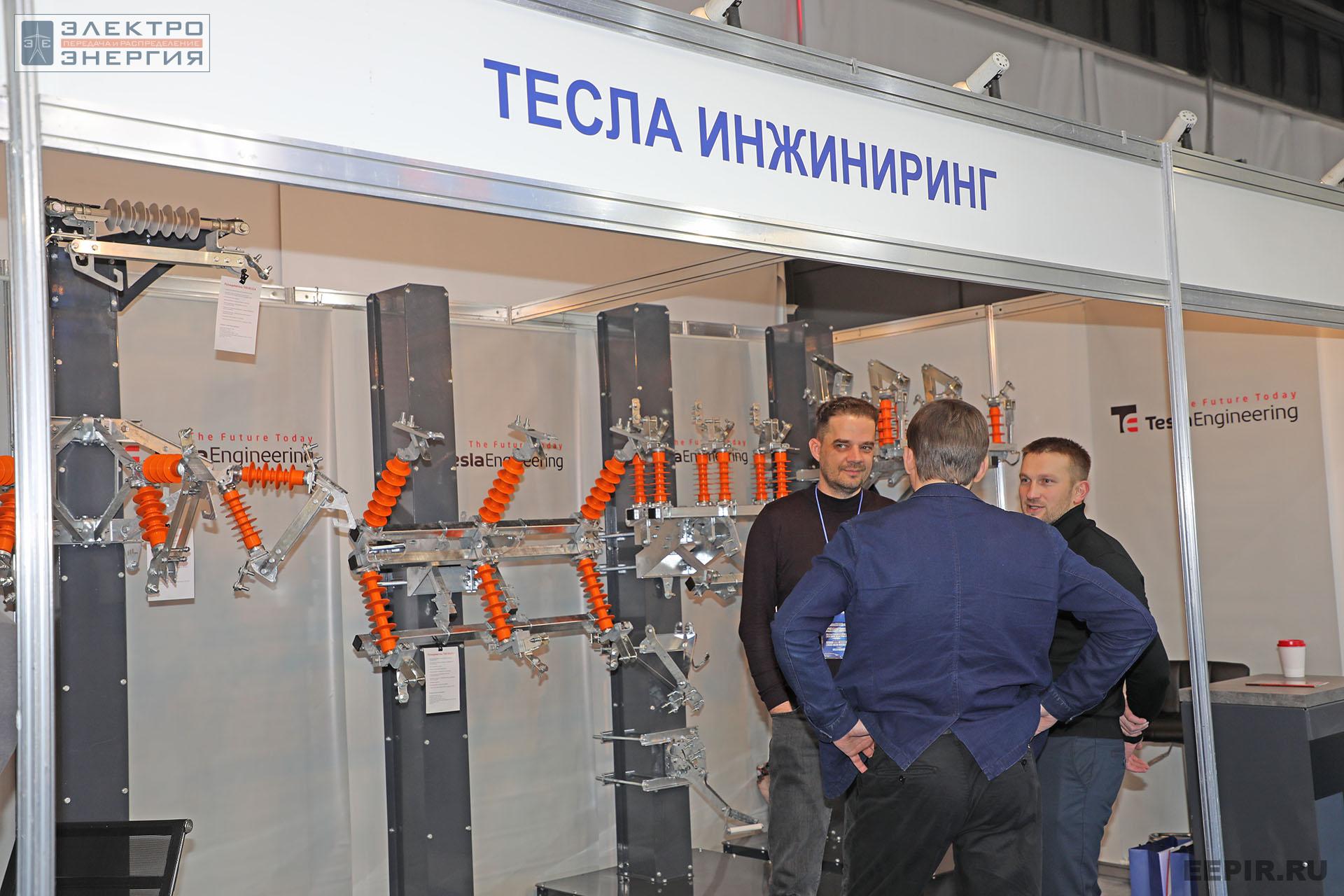 На международном форуме «Электрические сети» (МФЭС-2022) 22–24.11.2022