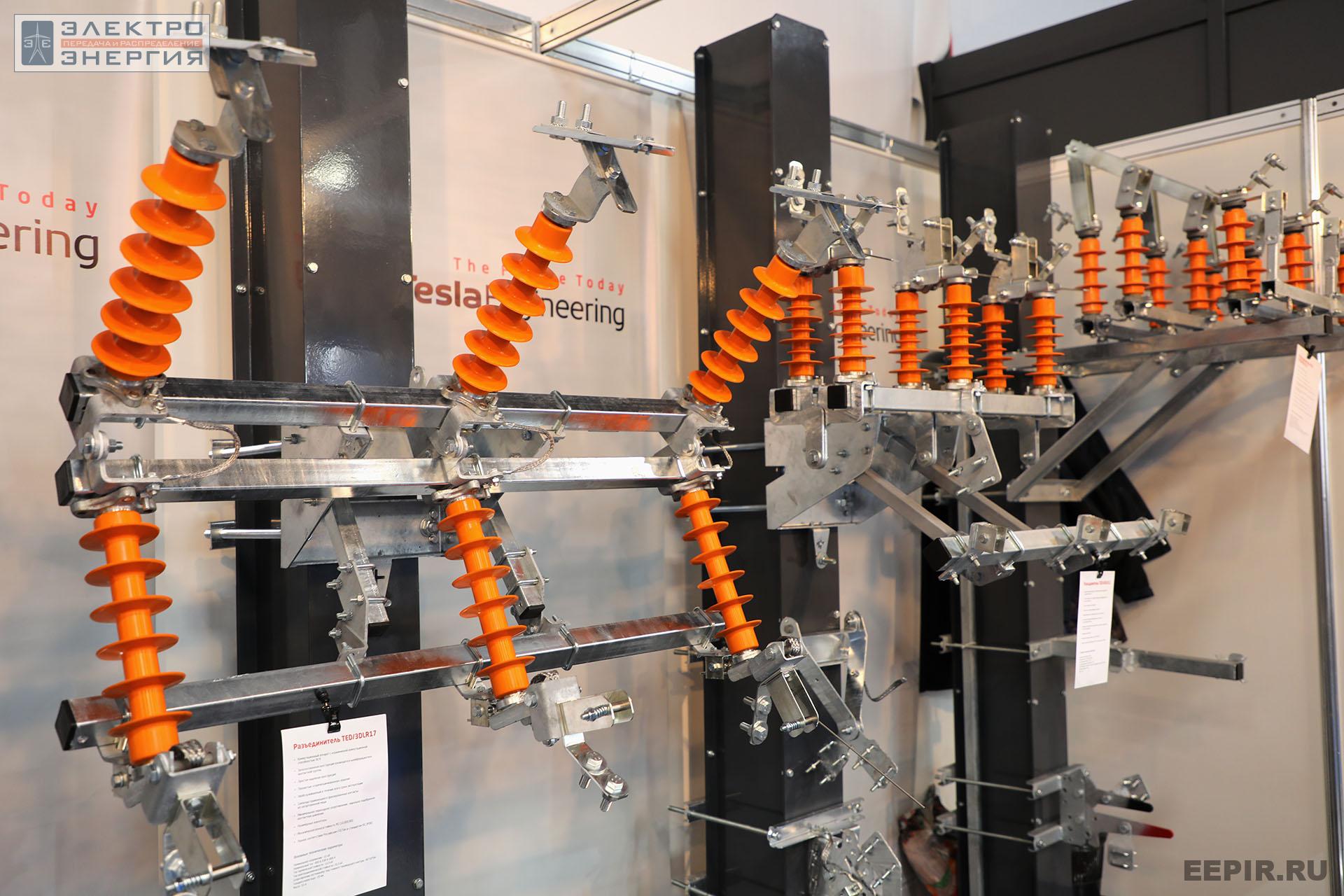 На международном форуме «Электрические сети» (МФЭС-2022) 22–24.11.2022