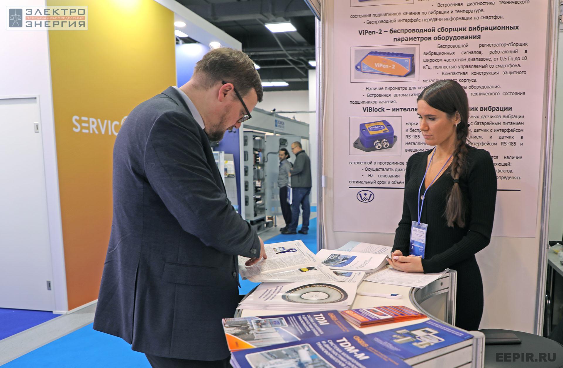 На международном форуме «Электрические сети» (МФЭС-2022) 22–24.11.2022