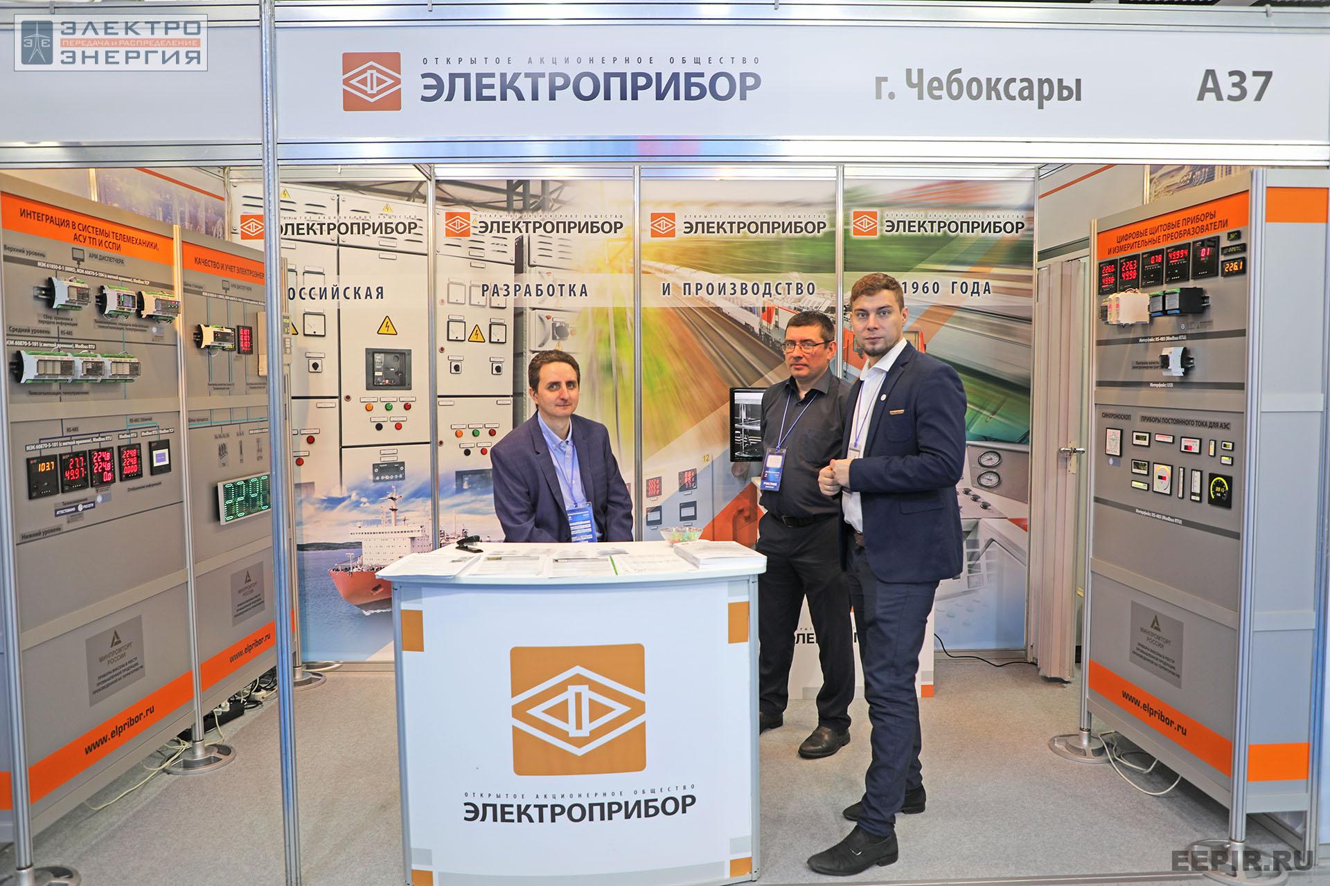 На международном форуме «Электрические сети» (МФЭС-2022) 22–24.11.2022