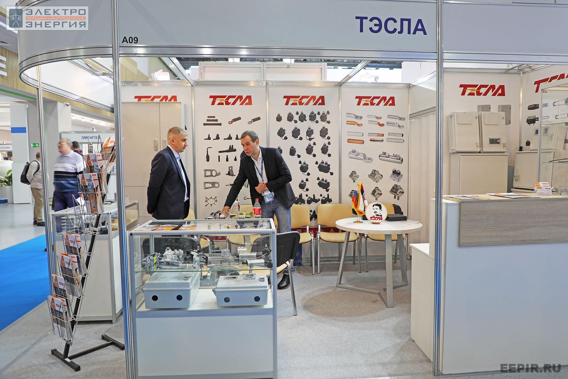 На международном форуме «Электрические сети» (МФЭС-2022) 22–24.11.2022