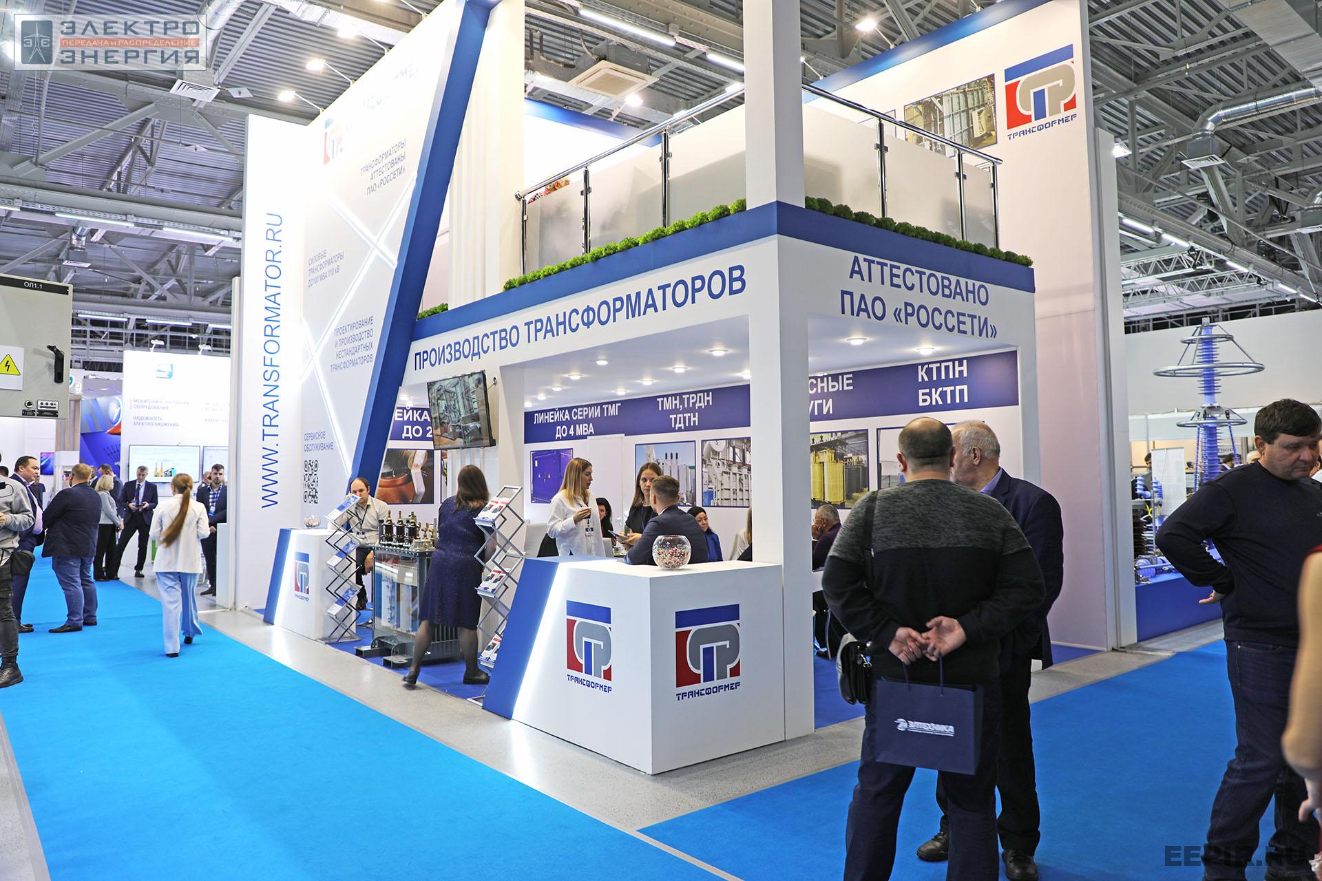 На международном форуме «Электрические сети» (МФЭС-2022) 22–24.11.2022