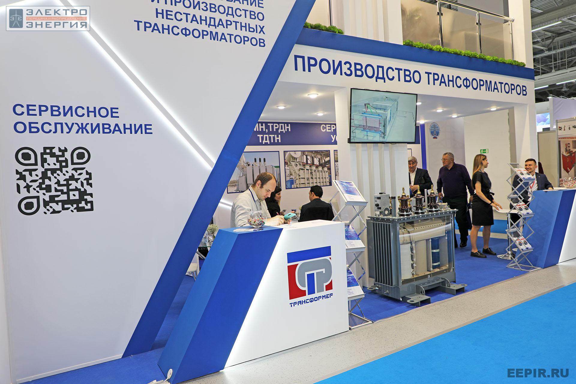 На международном форуме «Электрические сети» (МФЭС-2022) 22–24.11.2022