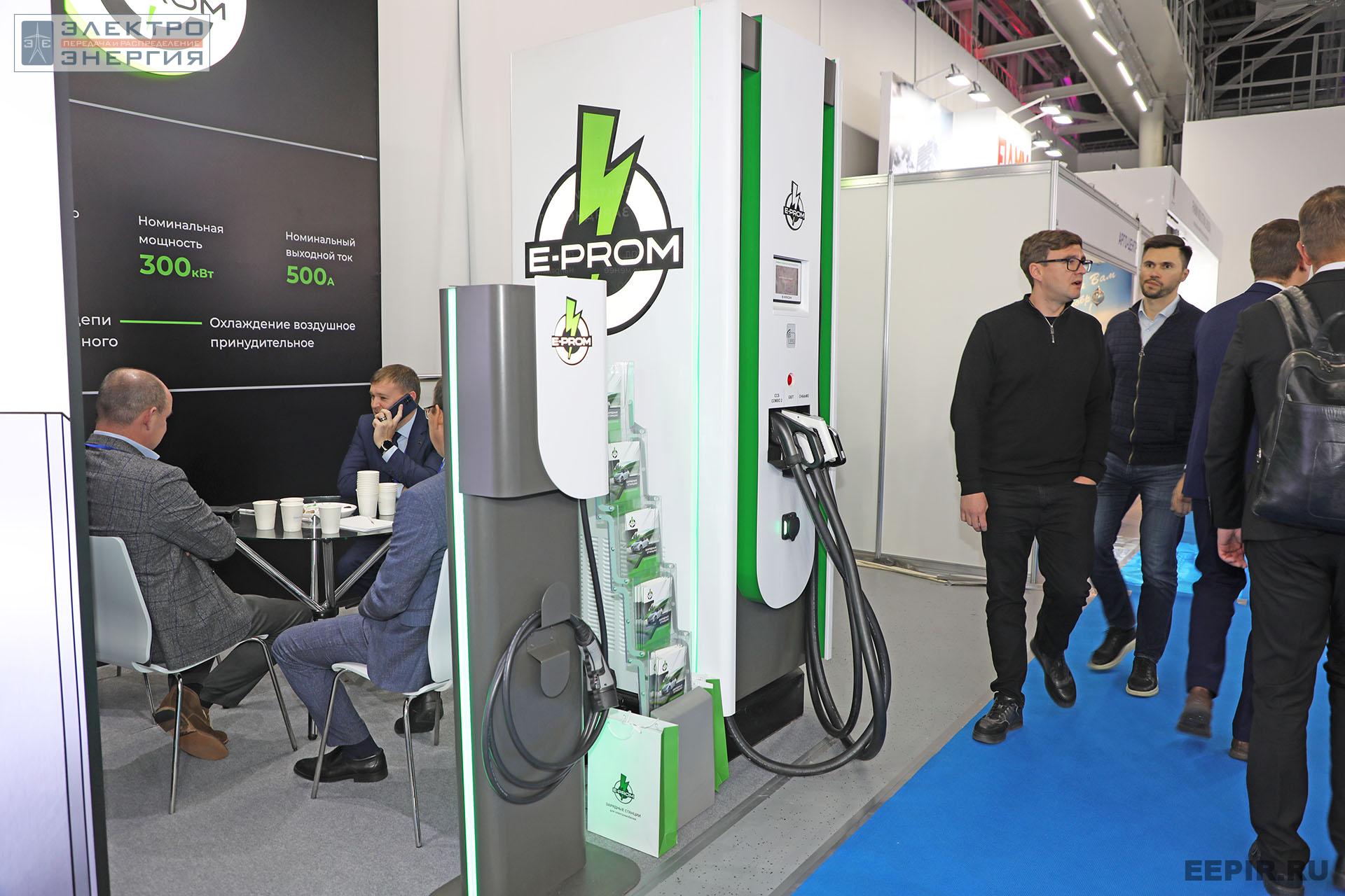 На международном форуме «Электрические сети» (МФЭС-2022) 22–24.11.2022