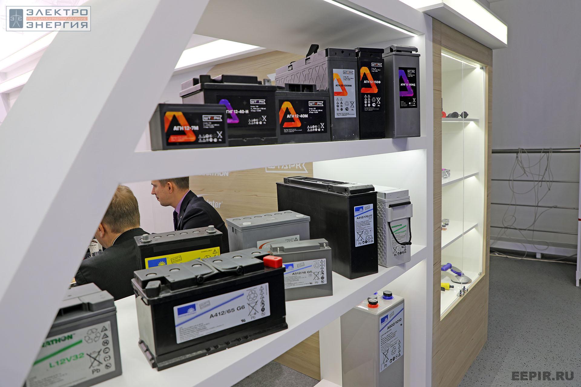 На международном форуме «Электрические сети» (МФЭС-2022) 22–24.11.2022