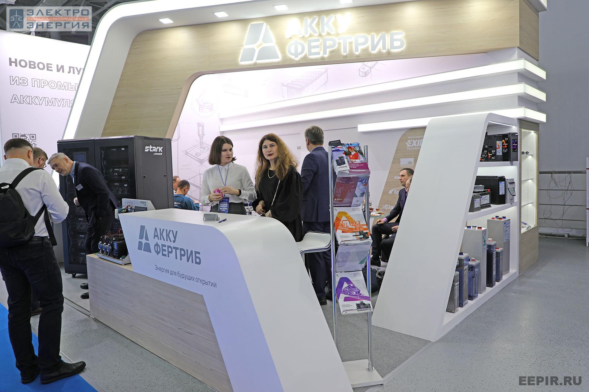 На международном форуме «Электрические сети» (МФЭС-2022) 22–24.11.2022