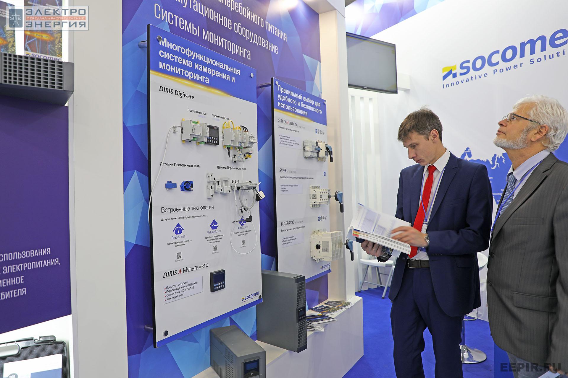 На международном форуме «Электрические сети» (МФЭС-2022) 22–24.11.2022