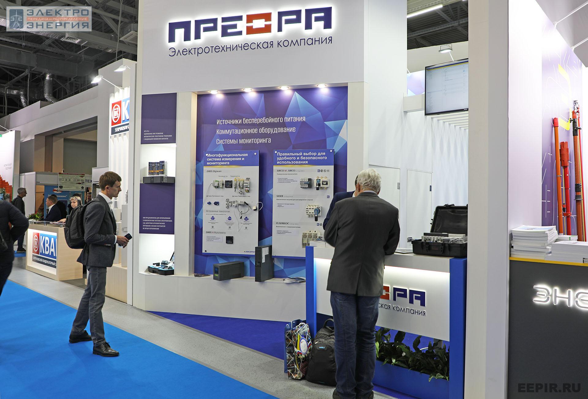 На международном форуме «Электрические сети» (МФЭС-2022) 22–24.11.2022