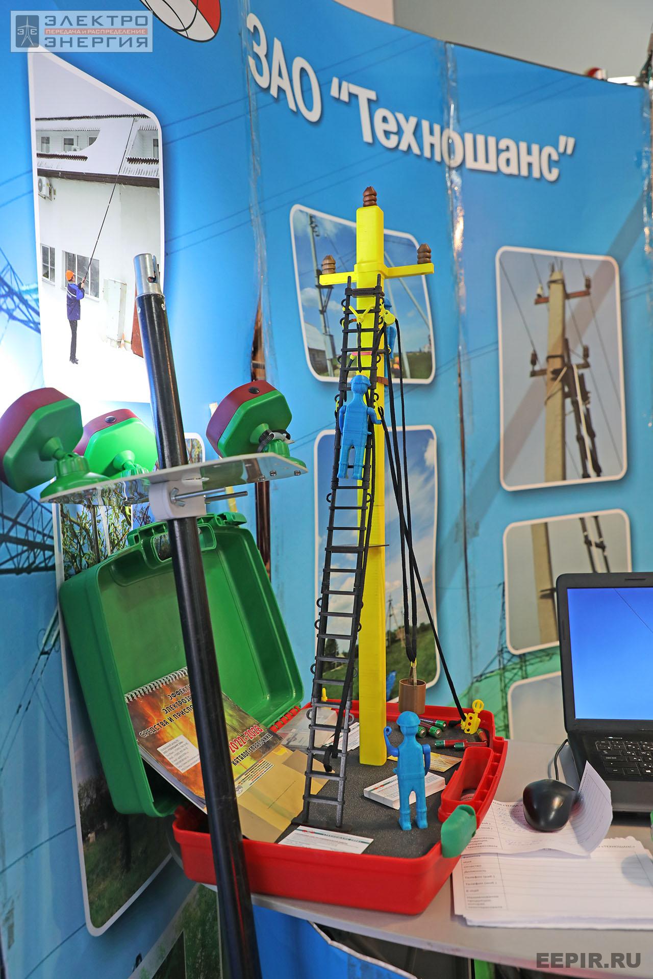 На международном форуме «Электрические сети» (МФЭС-2022) 22–24.11.2022