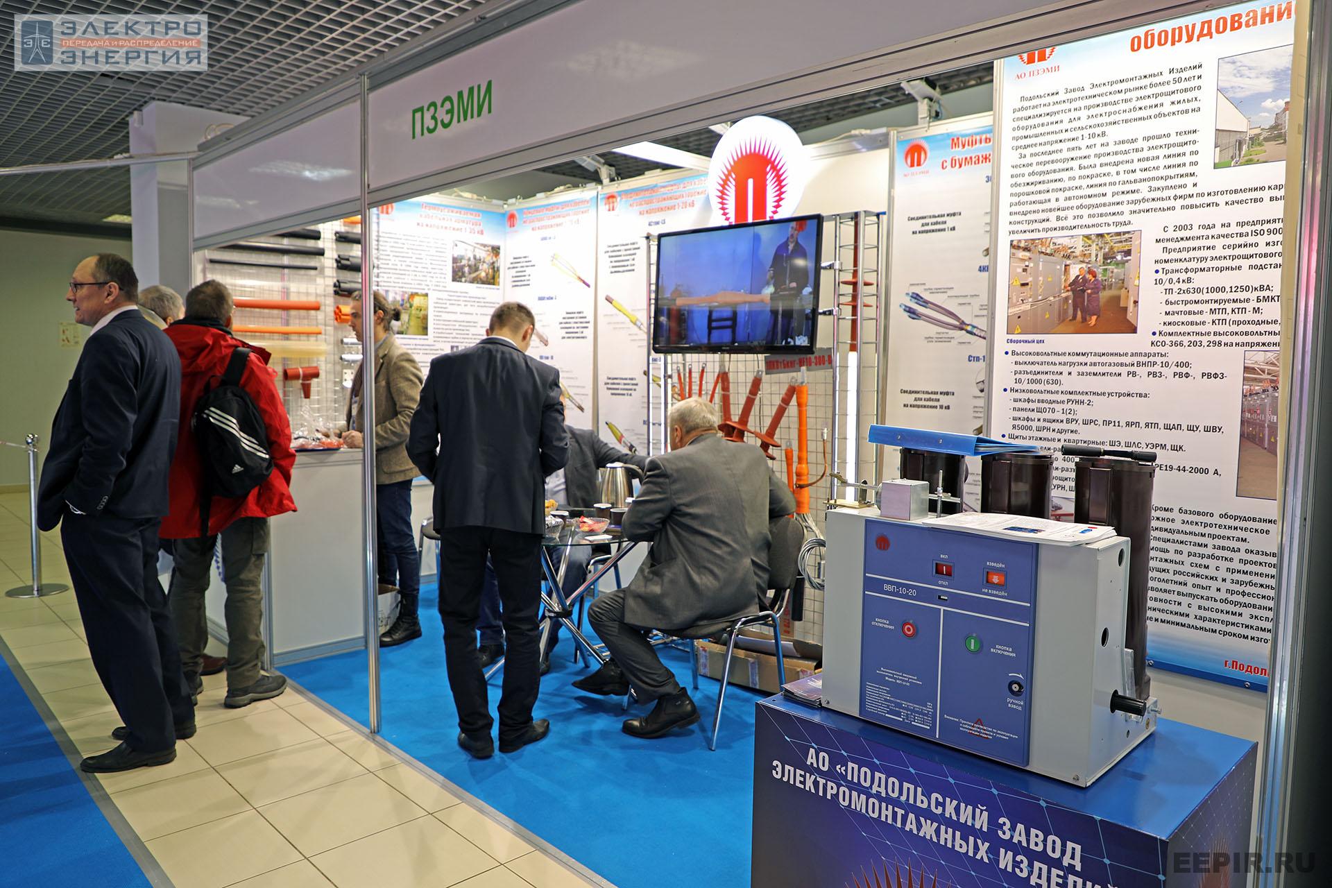 На международном форуме «Электрические сети» (МФЭС-2022) 22–24.11.2022