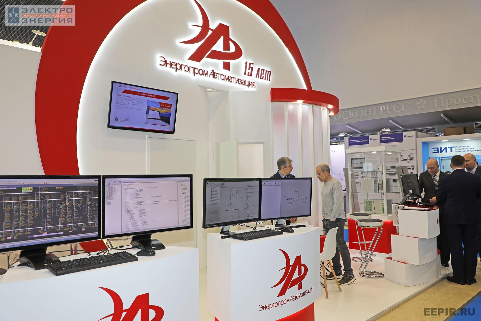 На международном форуме «Электрические сети» (МФЭС-2022) 22–24.11.2022