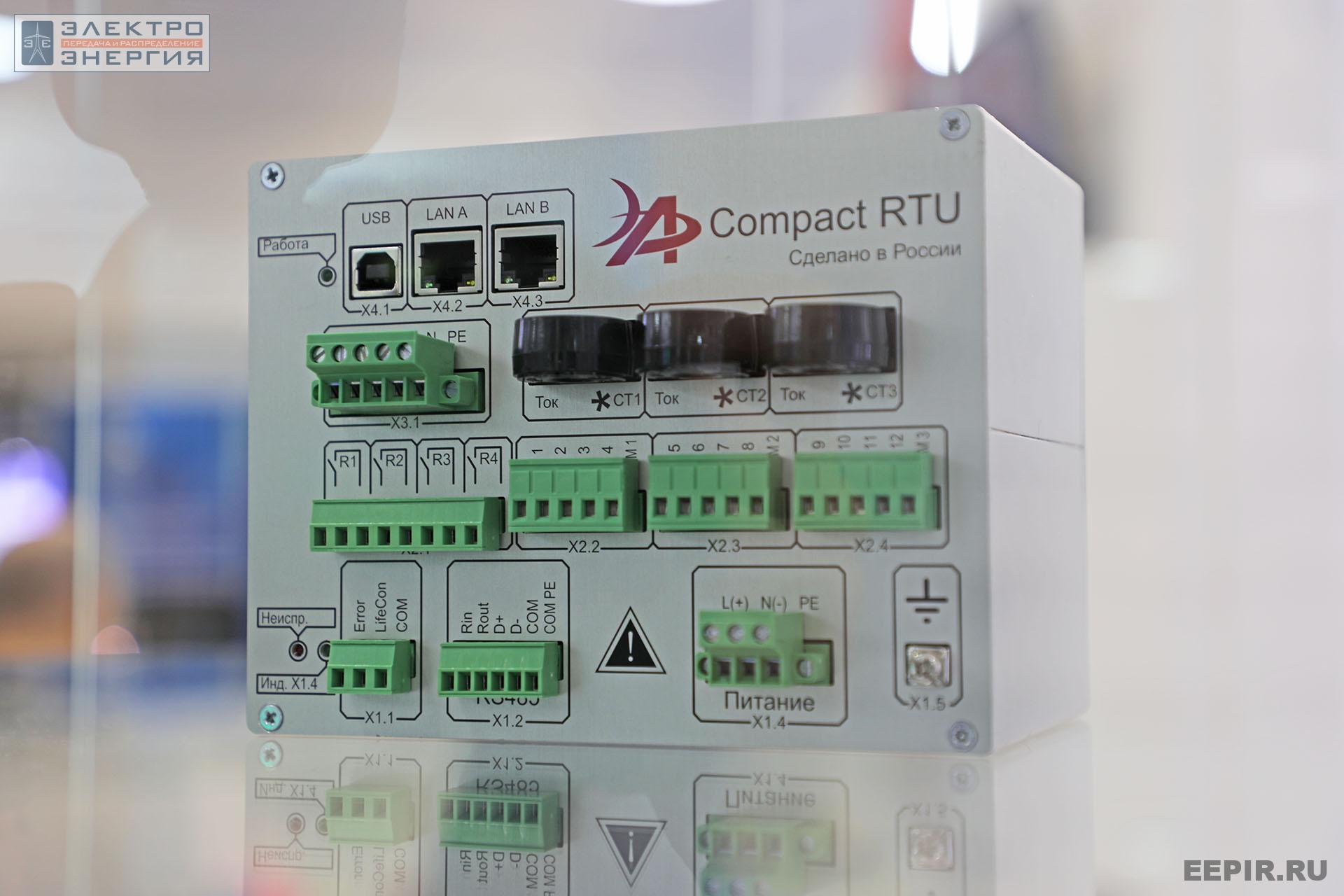 На международном форуме «Электрические сети» (МФЭС-2022) 22–24.11.2022