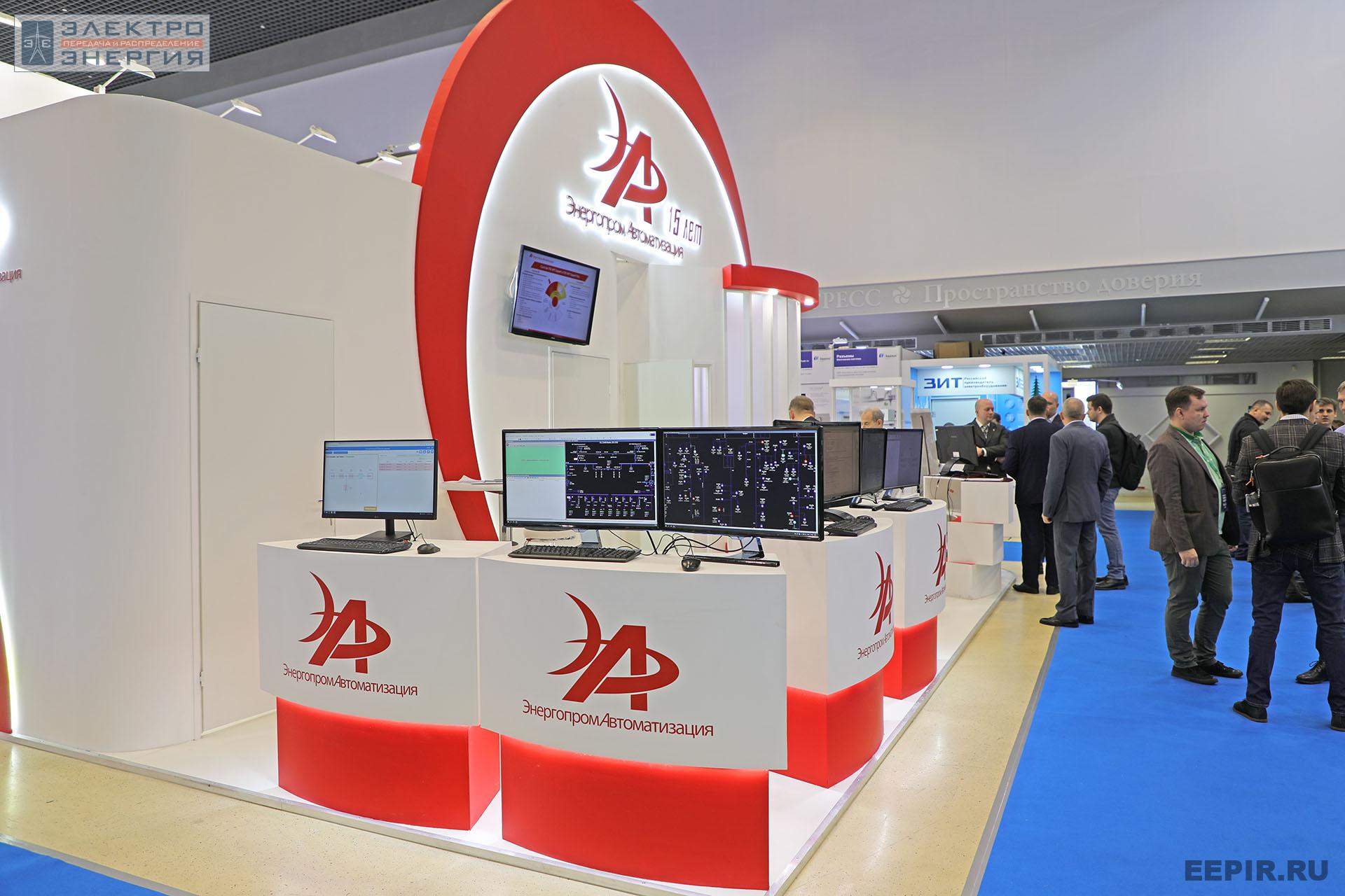 На международном форуме «Электрические сети» (МФЭС-2022) 22–24.11.2022