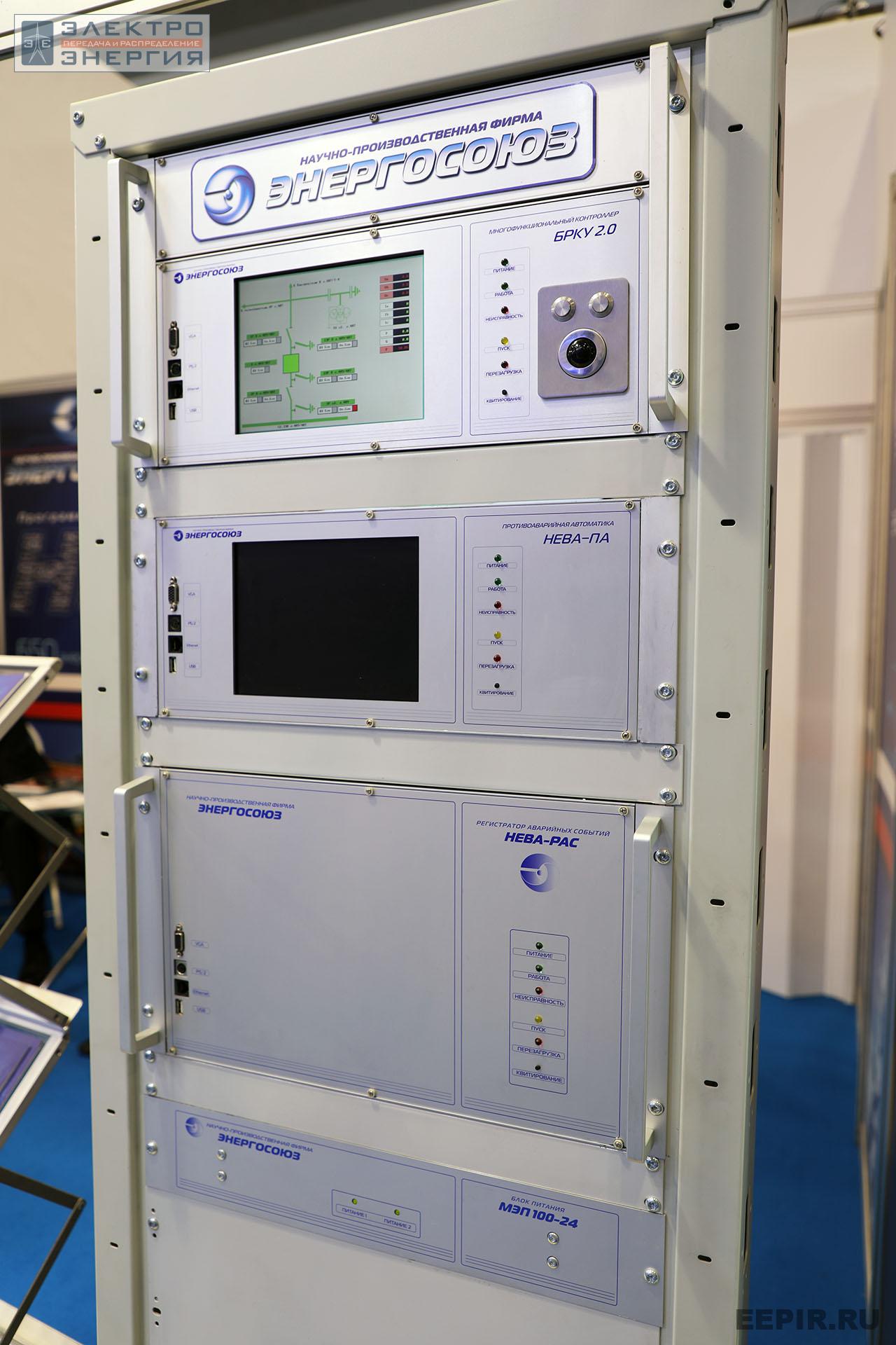 На международном форуме «Электрические сети» (МФЭС-2022) 22–24.11.2022