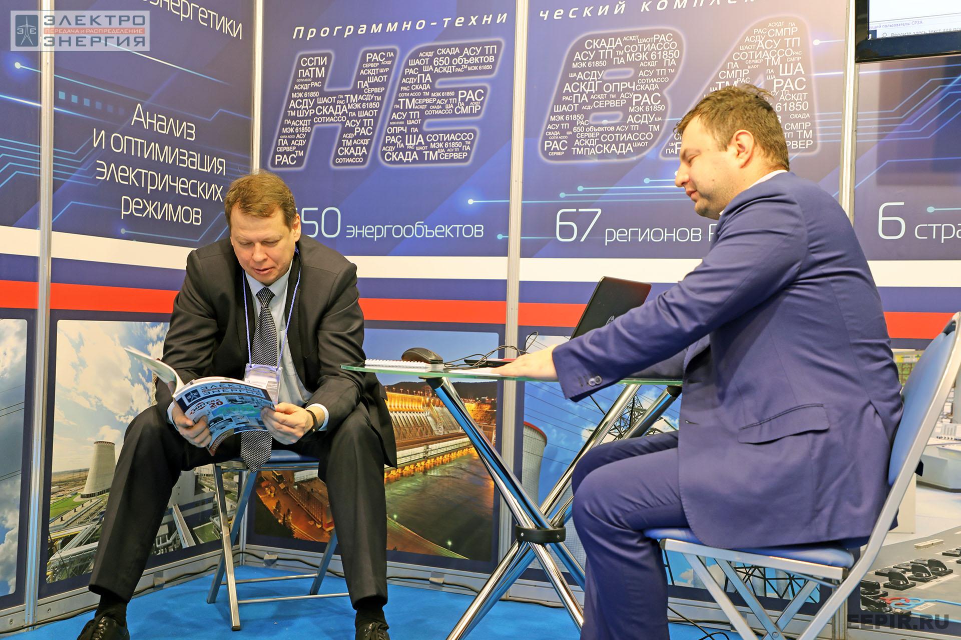 На международном форуме «Электрические сети» (МФЭС-2022) 22–24.11.2022