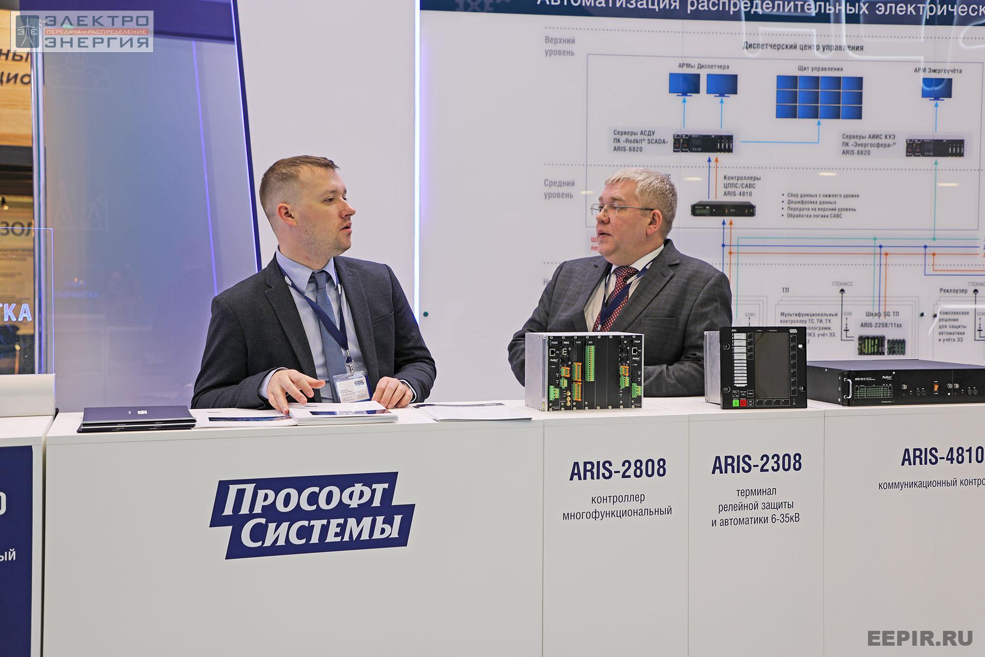 На международном форуме «Электрические сети» (МФЭС-2022) 22–24.11.2022