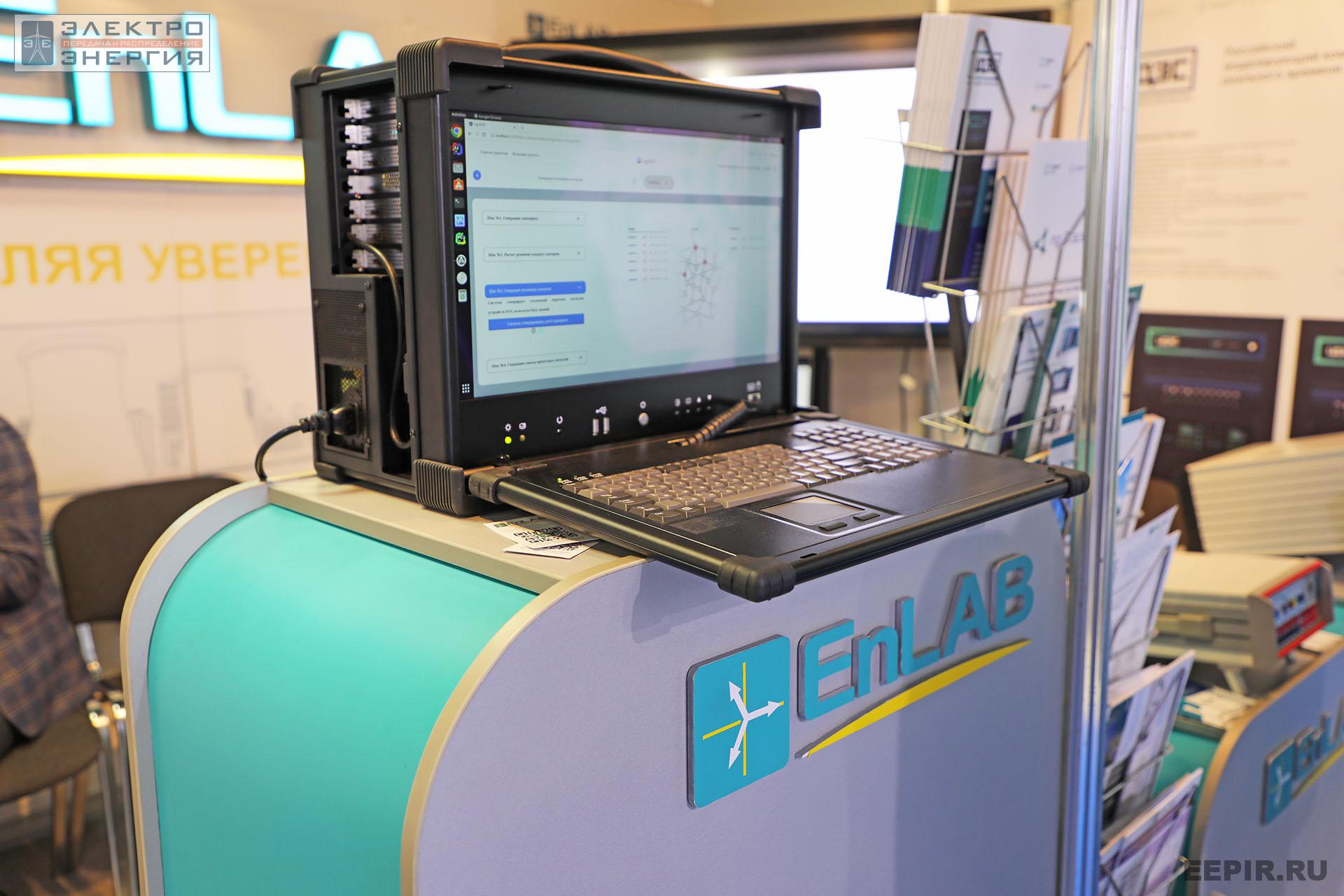 На международном форуме «Электрические сети» (МФЭС-2022) 22–24.11.2022