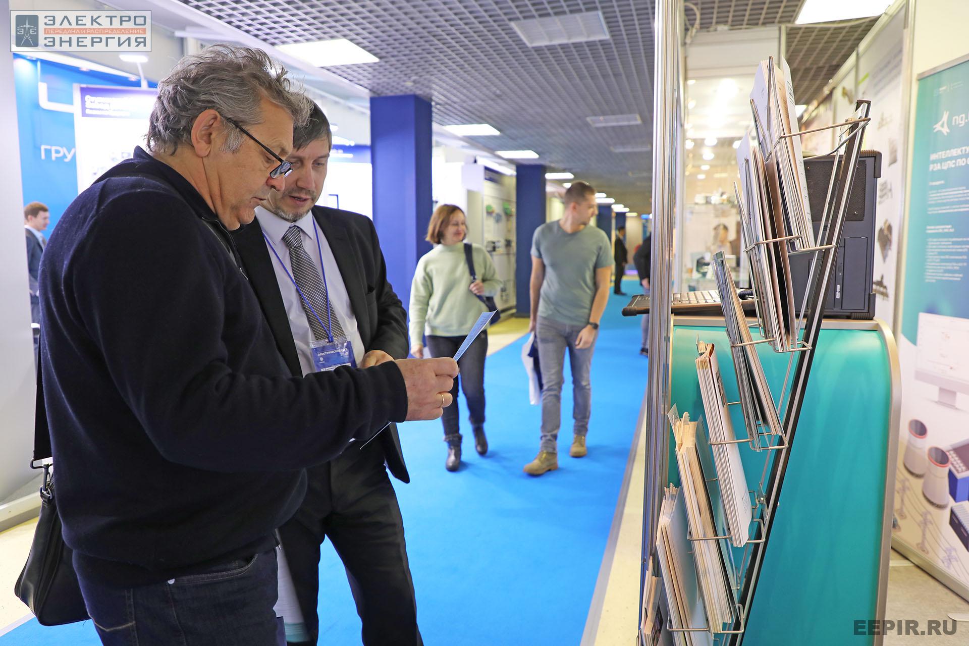 На международном форуме «Электрические сети» (МФЭС-2022) 22–24.11.2022