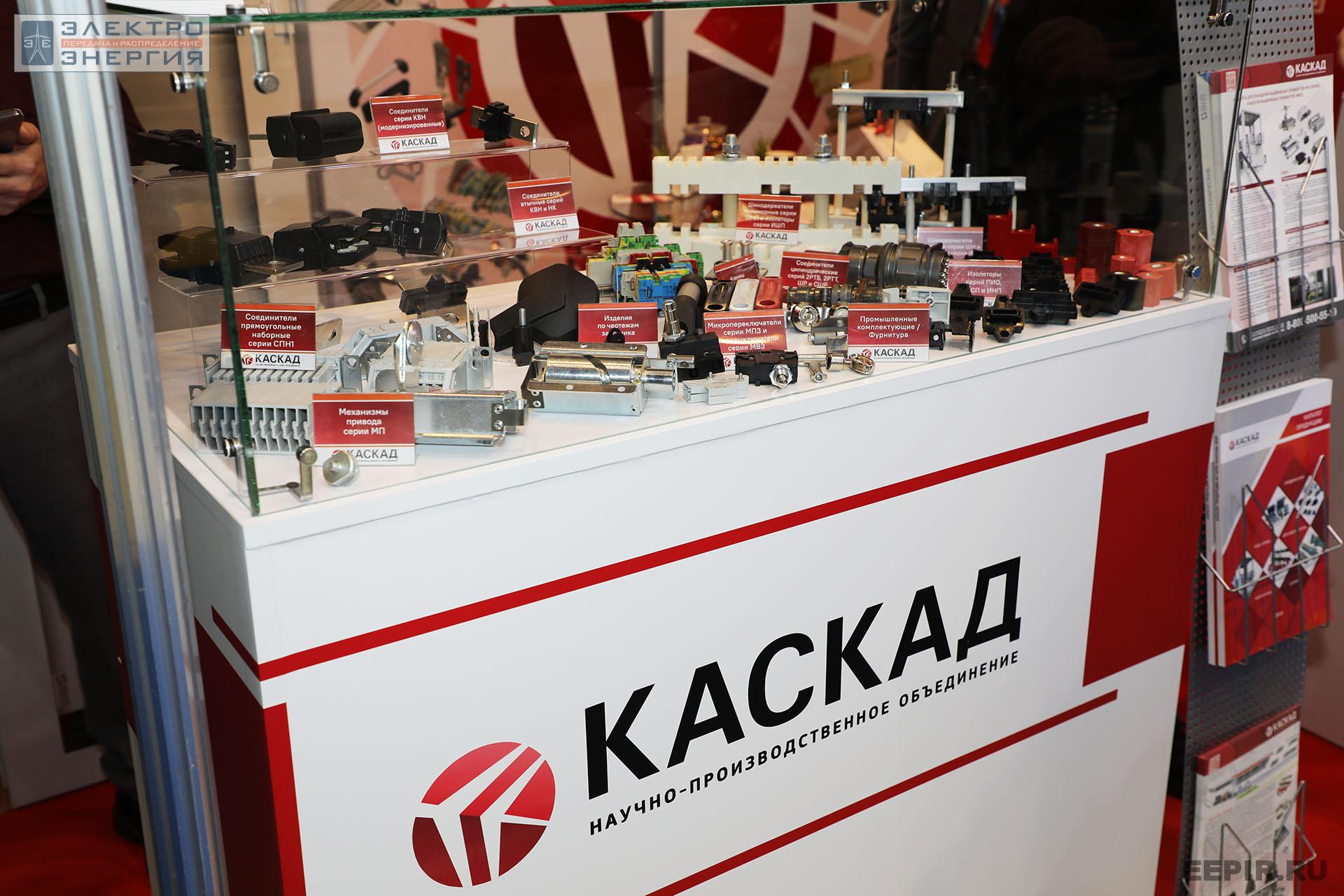 На международном форуме «Электрические сети» (МФЭС-2022) 22–24.11.2022