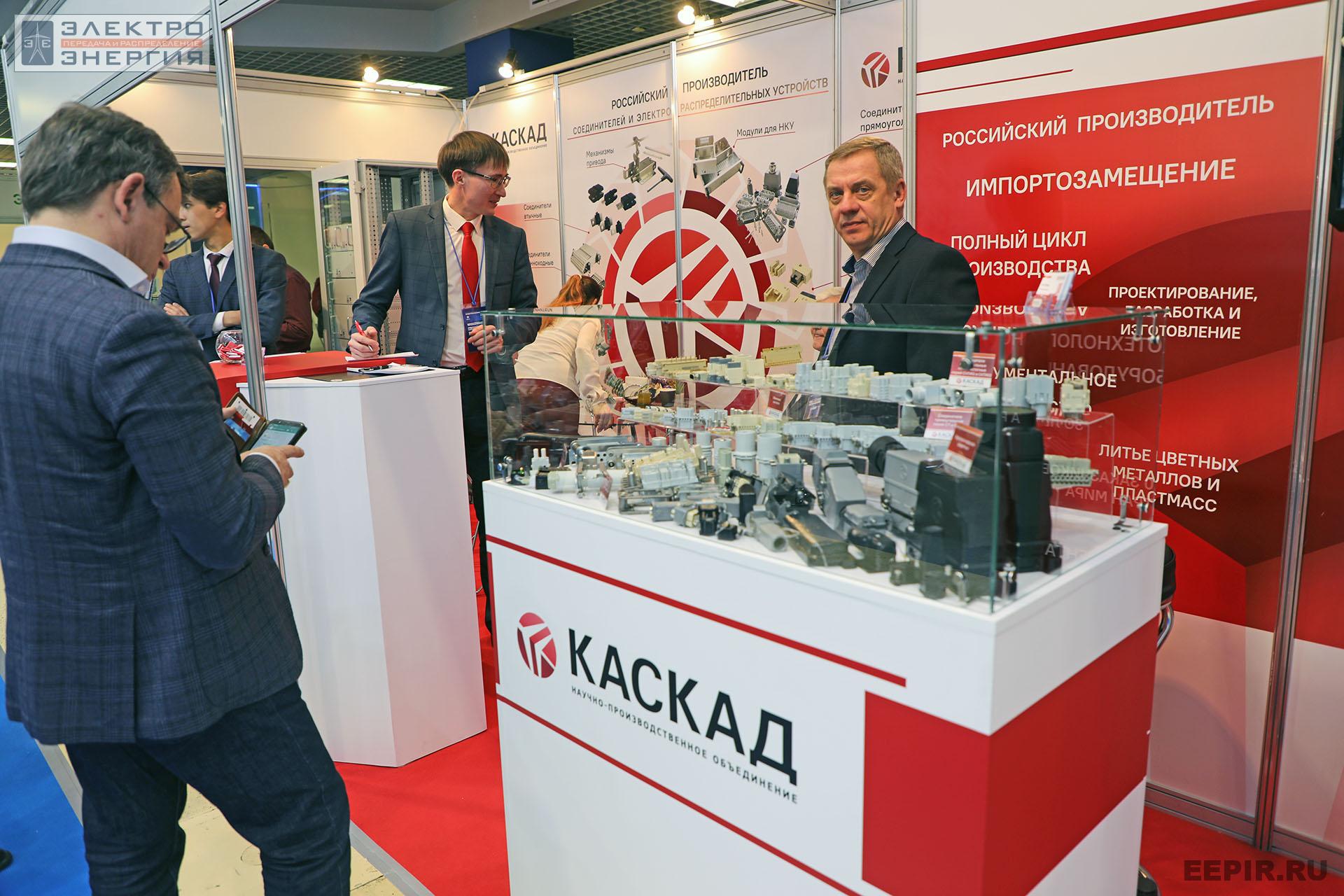 На международном форуме «Электрические сети» (МФЭС-2022) 22–24.11.2022