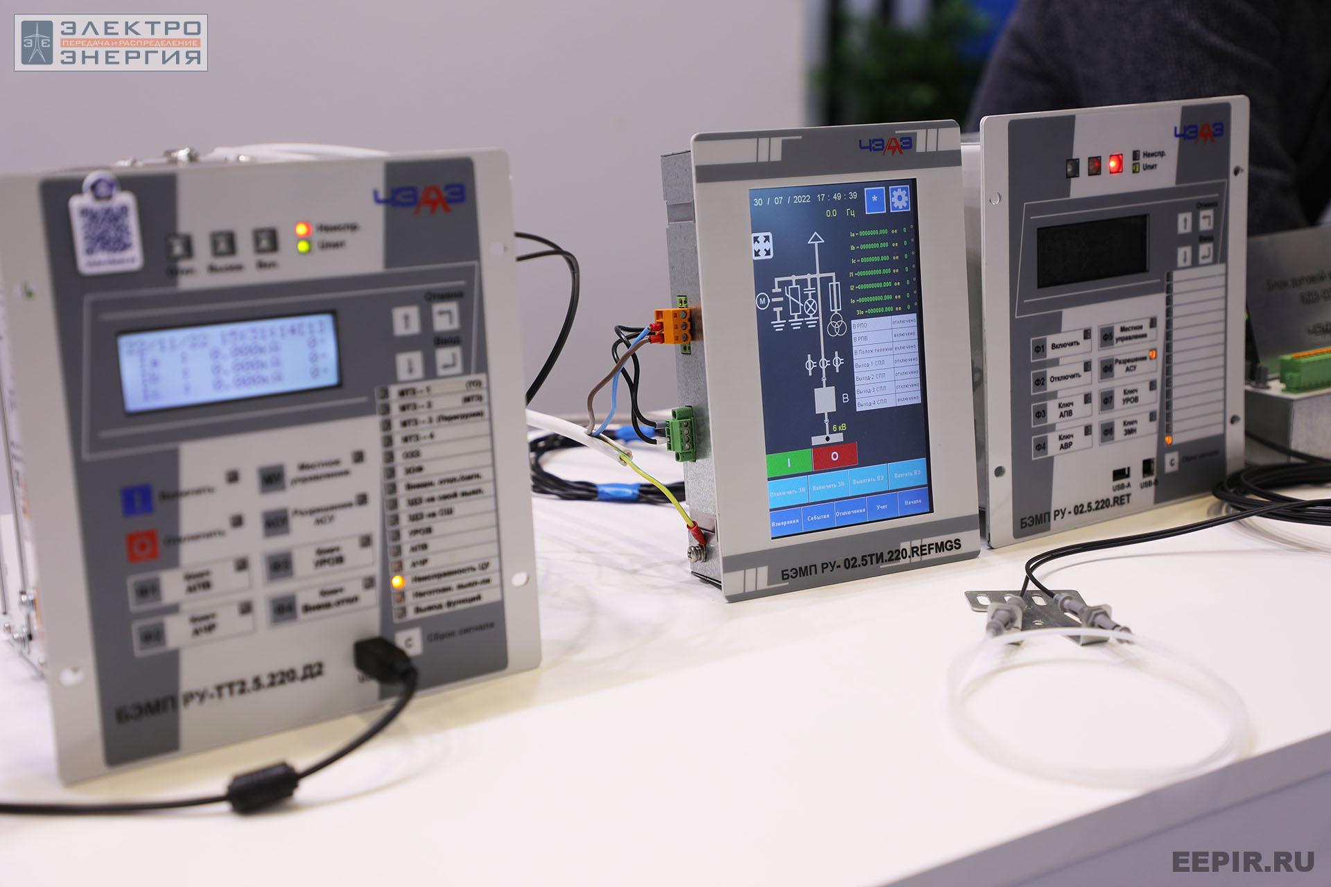 На международном форуме «Электрические сети» (МФЭС-2022) 22–24.11.2022