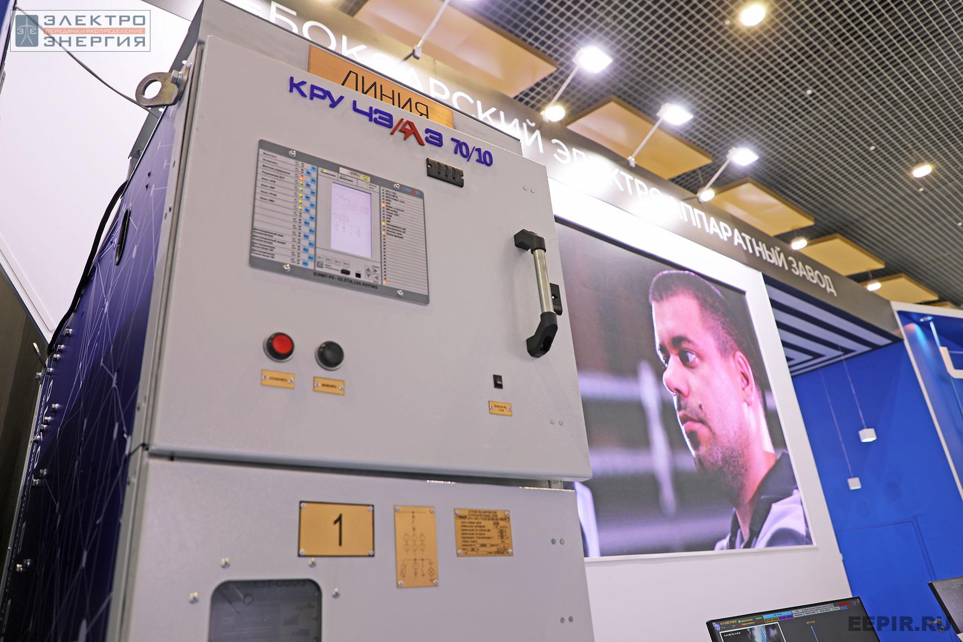 На международном форуме «Электрические сети» (МФЭС-2022) 22–24.11.2022