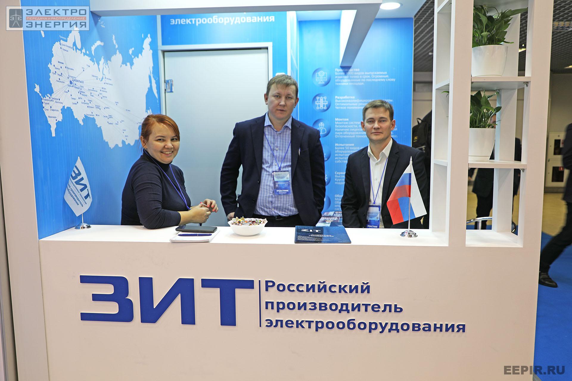 На международном форуме «Электрические сети» (МФЭС-2022) 22–24.11.2022