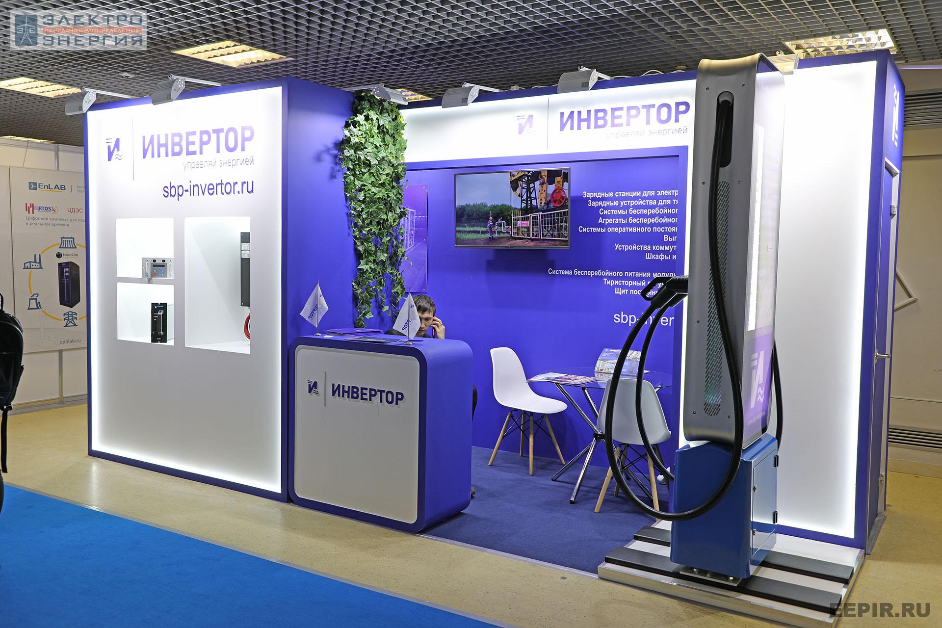 На международном форуме «Электрические сети» (МФЭС-2022) 22–24.11.2022