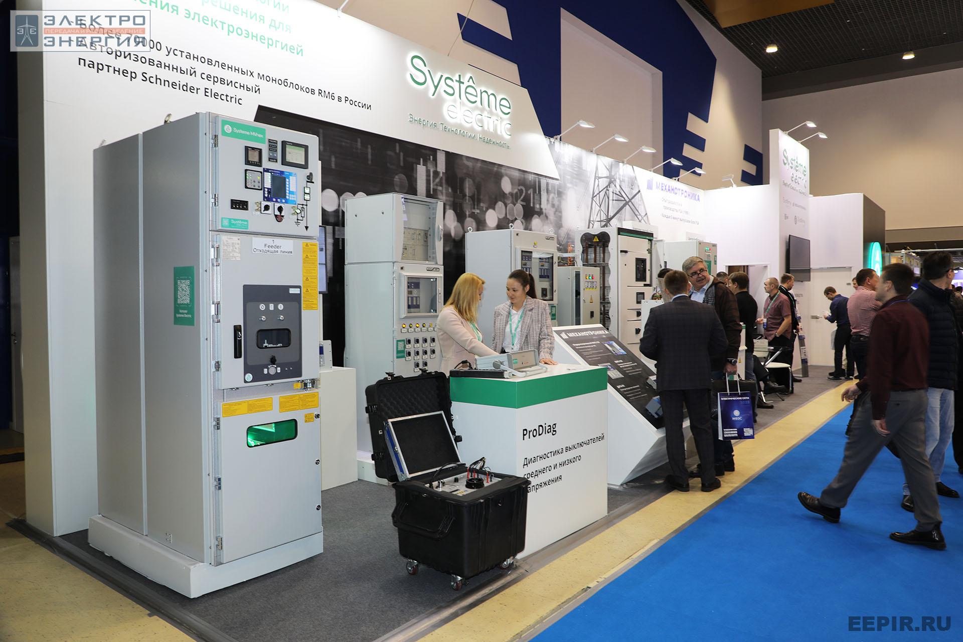 На международном форуме «Электрические сети» (МФЭС-2022) 22–24.11.2022