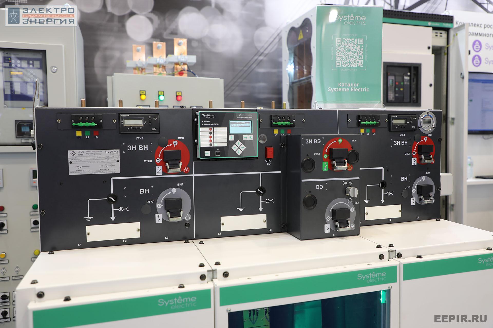 На международном форуме «Электрические сети» (МФЭС-2022) 22–24.11.2022