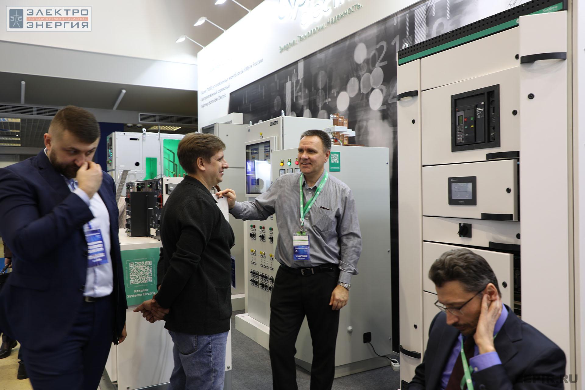 На международном форуме «Электрические сети» (МФЭС-2022) 22–24.11.2022