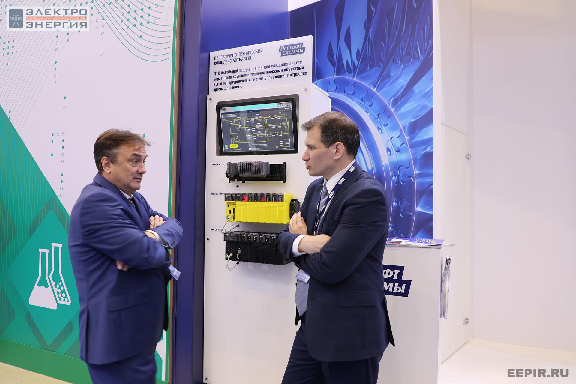 На международном форуме «Электрические сети» (МФЭС-2022) 22–24.11.2022