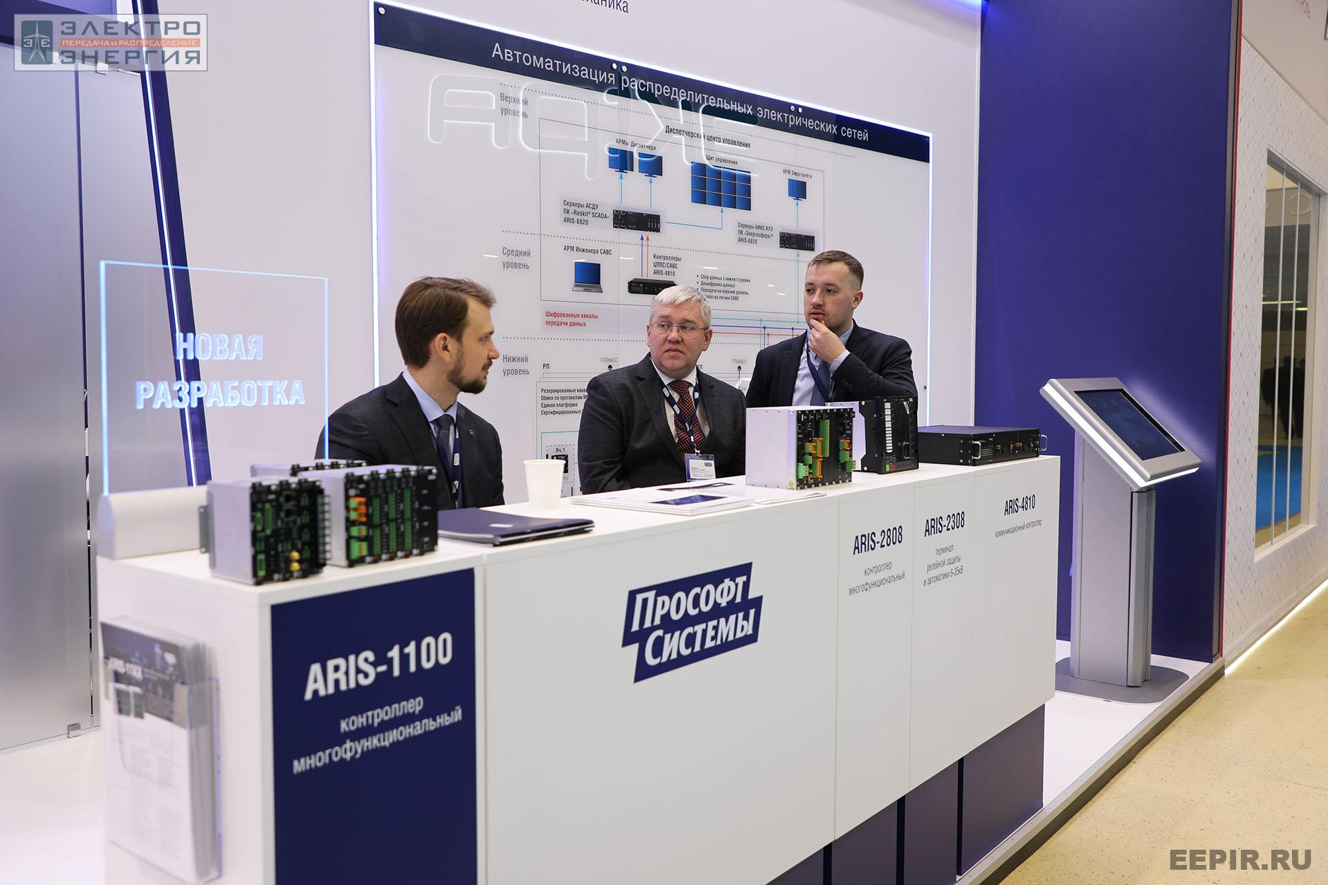 На международном форуме «Электрические сети» (МФЭС-2022) 22–24.11.2022