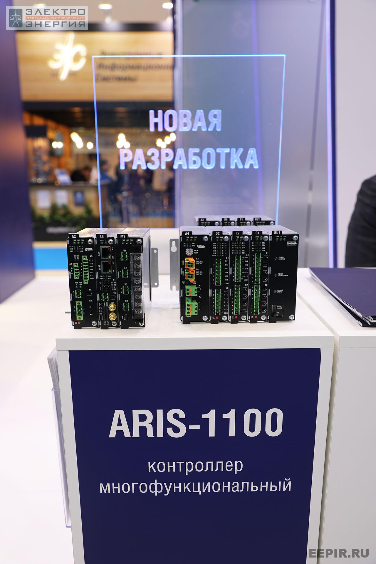 На международном форуме «Электрические сети» (МФЭС-2022) 22–24.11.2022