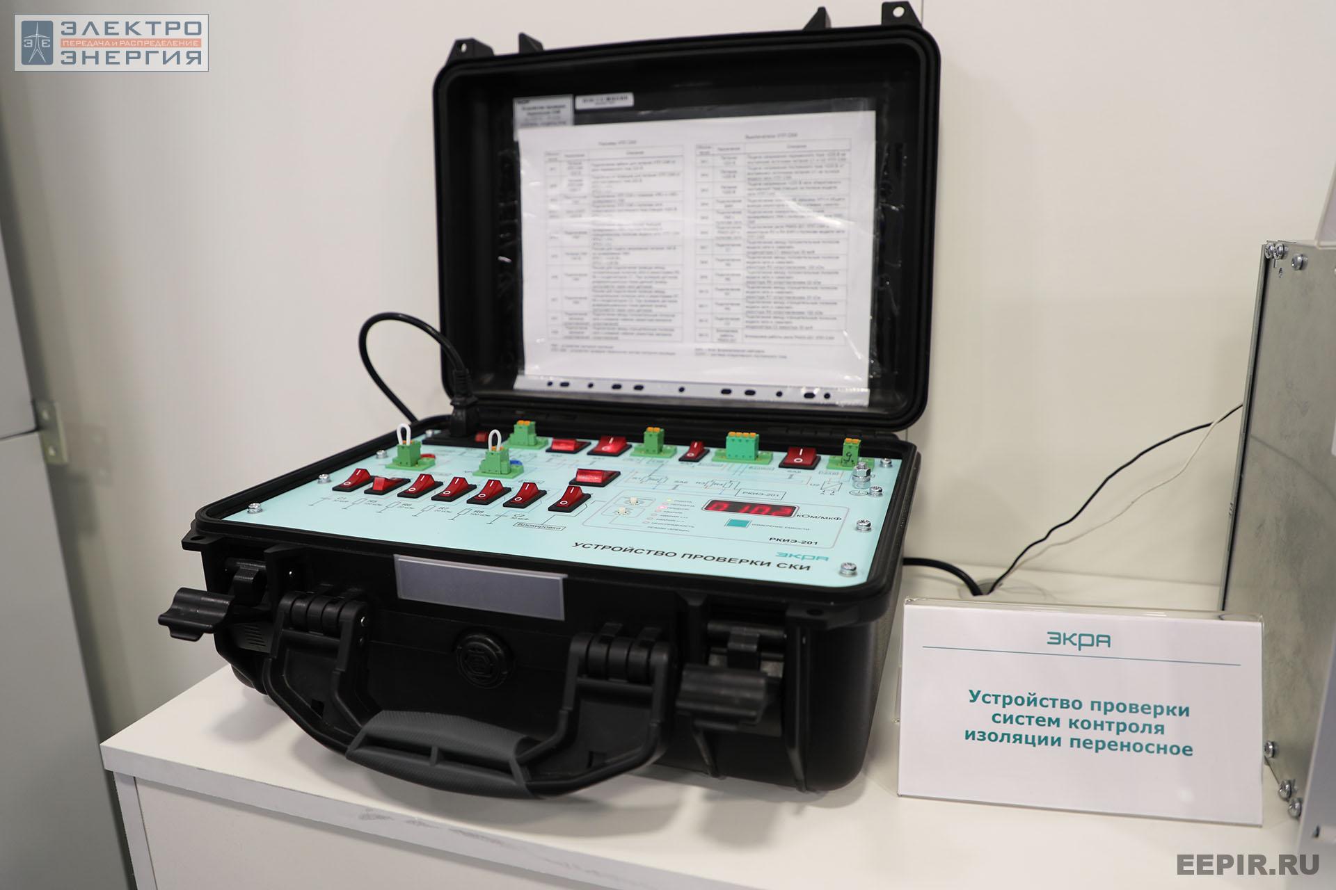 На международном форуме «Электрические сети» (МФЭС-2022) 22–24.11.2022