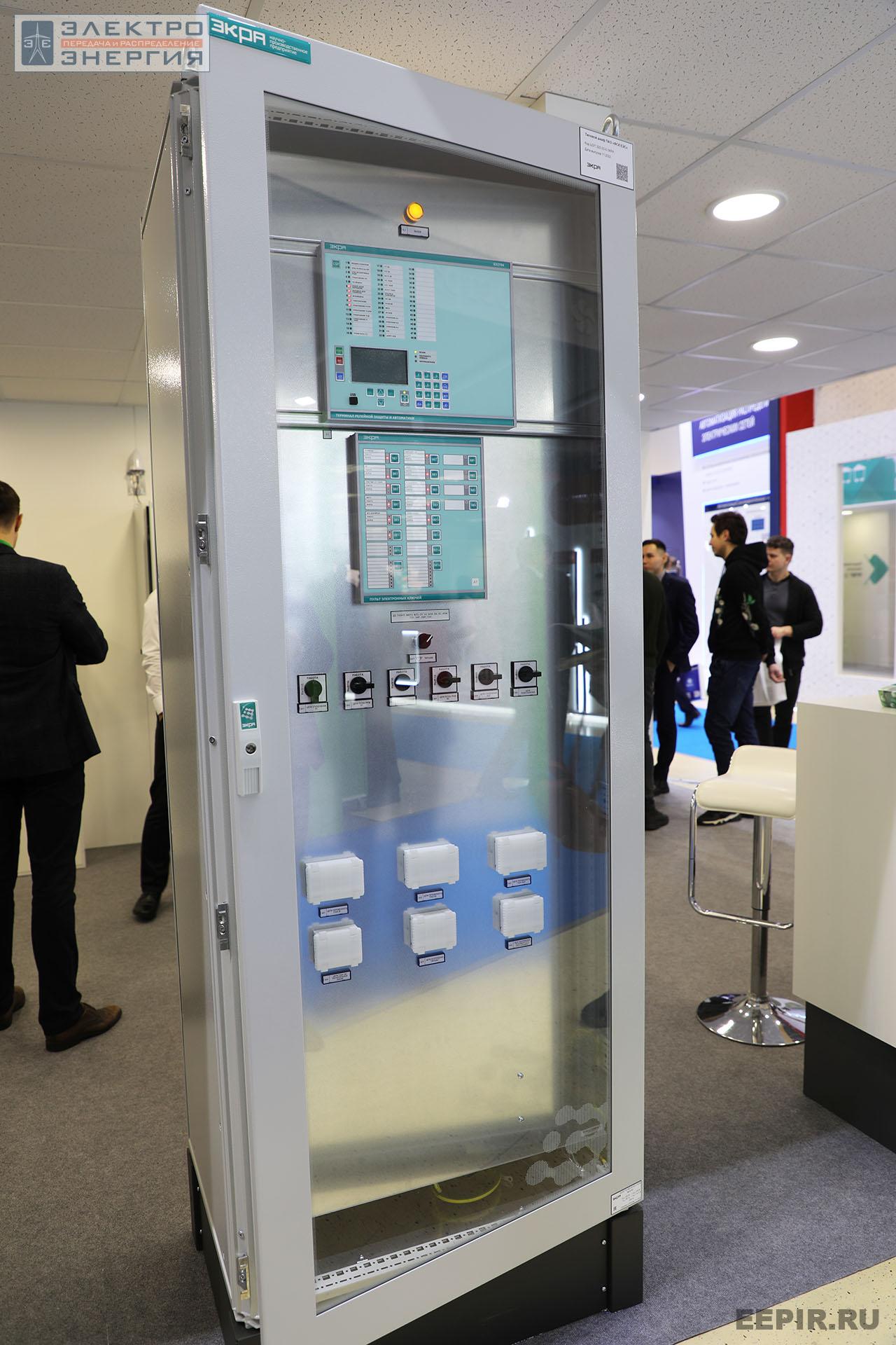 На международном форуме «Электрические сети» (МФЭС-2022) 22–24.11.2022