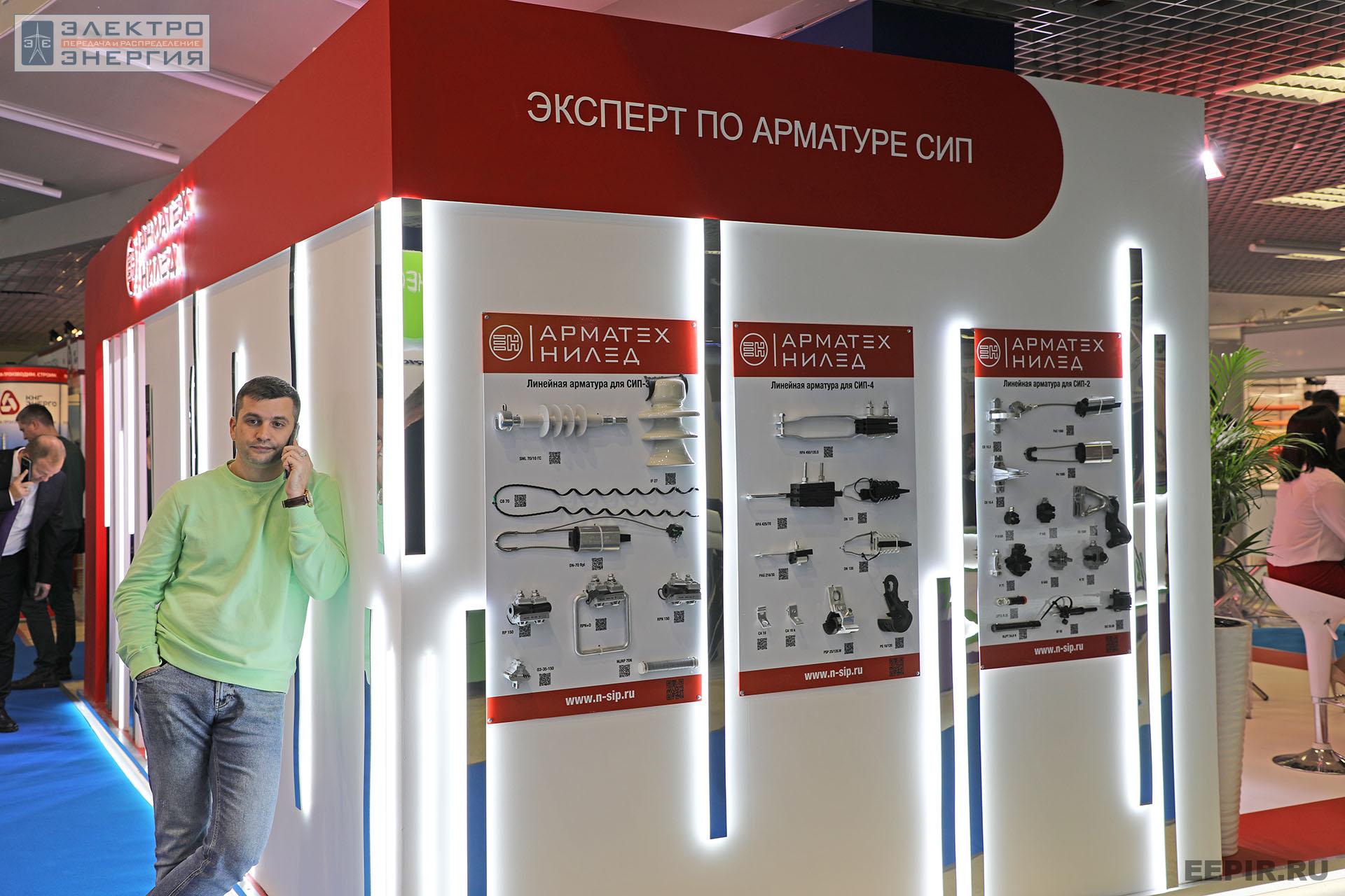 На международном форуме «Электрические сети» (МФЭС-2022) 22–24.11.2022