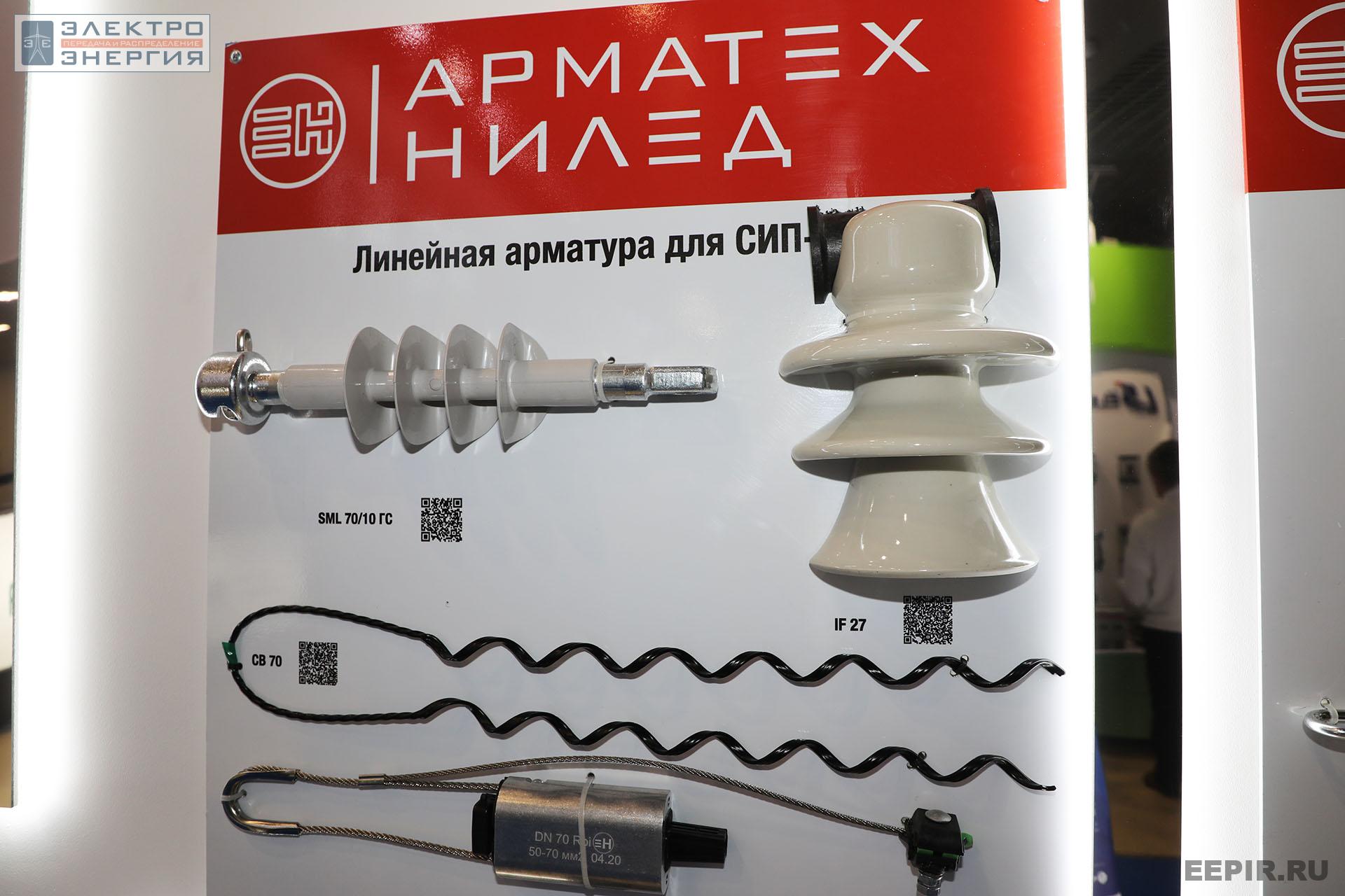 На международном форуме «Электрические сети» (МФЭС-2022) 22–24.11.2022