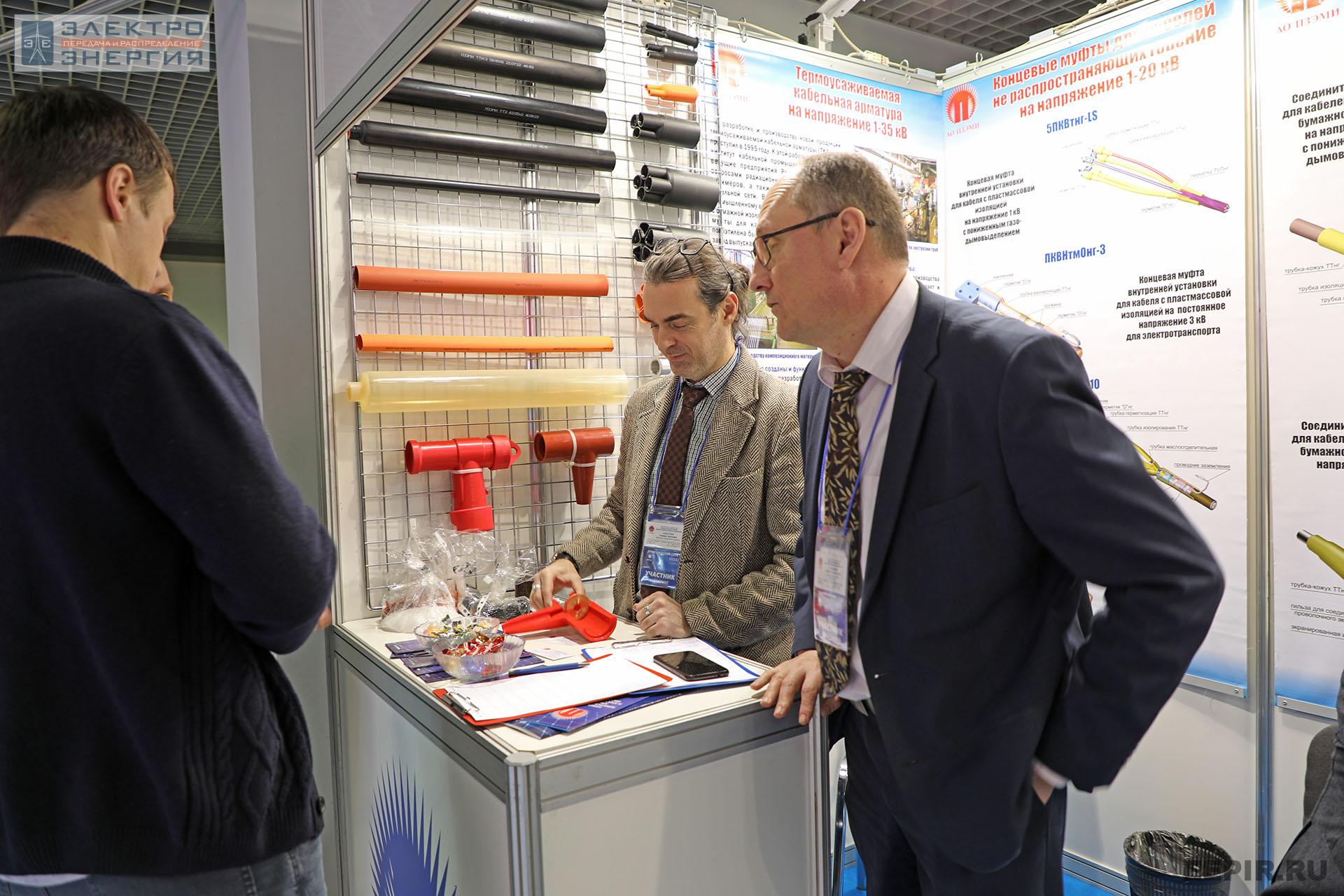 На международном форуме «Электрические сети» (МФЭС-2022) 22–24.11.2022