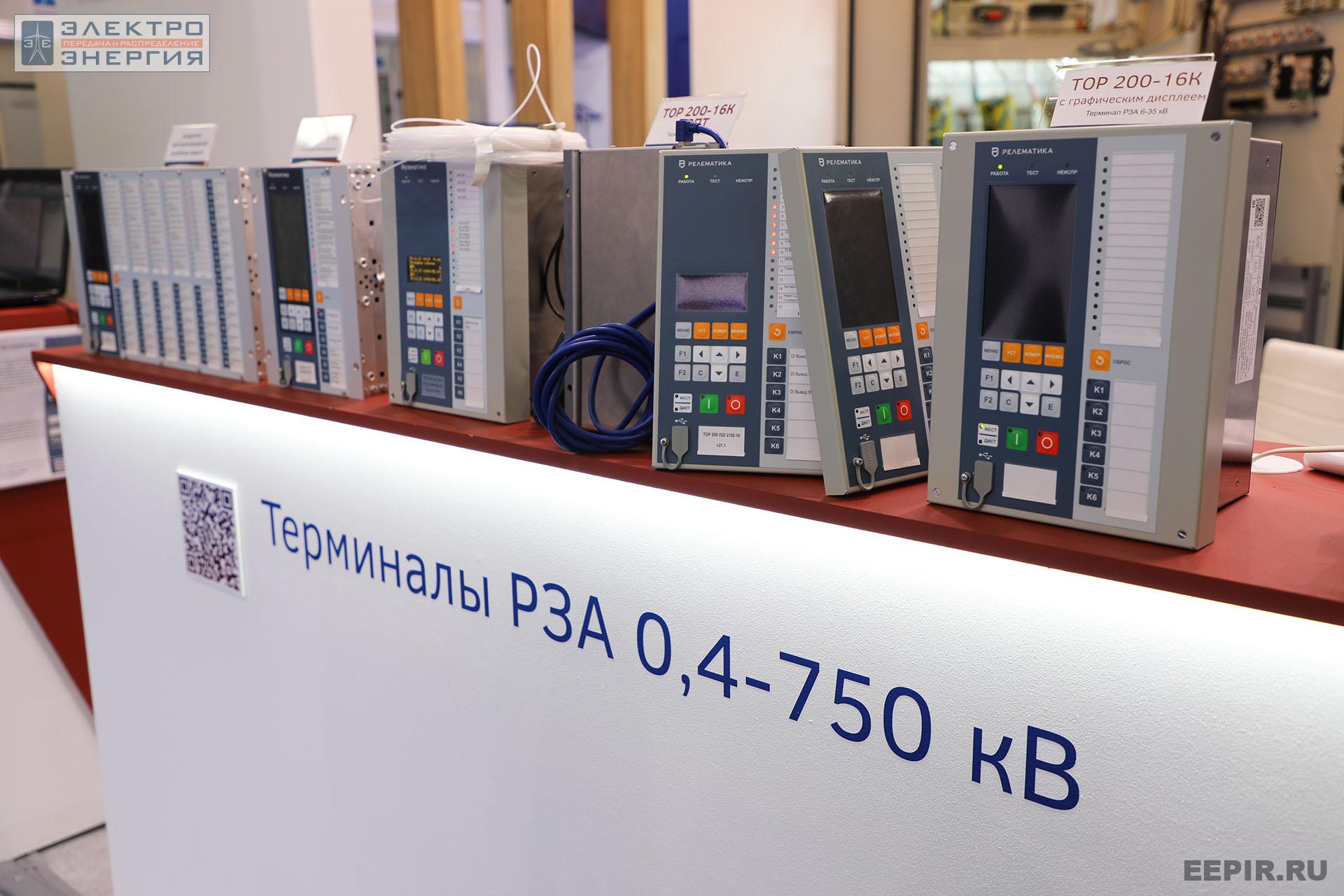 На международном форуме «Электрические сети» (МФЭС-2022) 22–24.11.2022