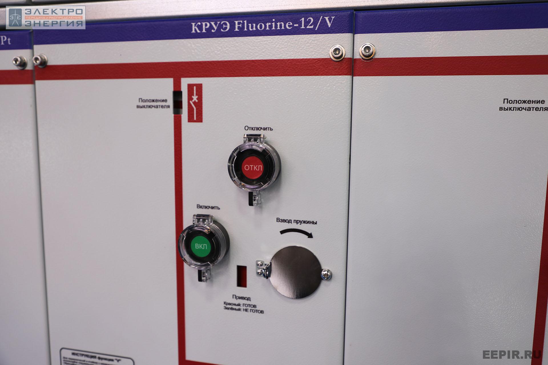 На международном форуме «Электрические сети» (МФЭС-2022) 22–24.11.2022