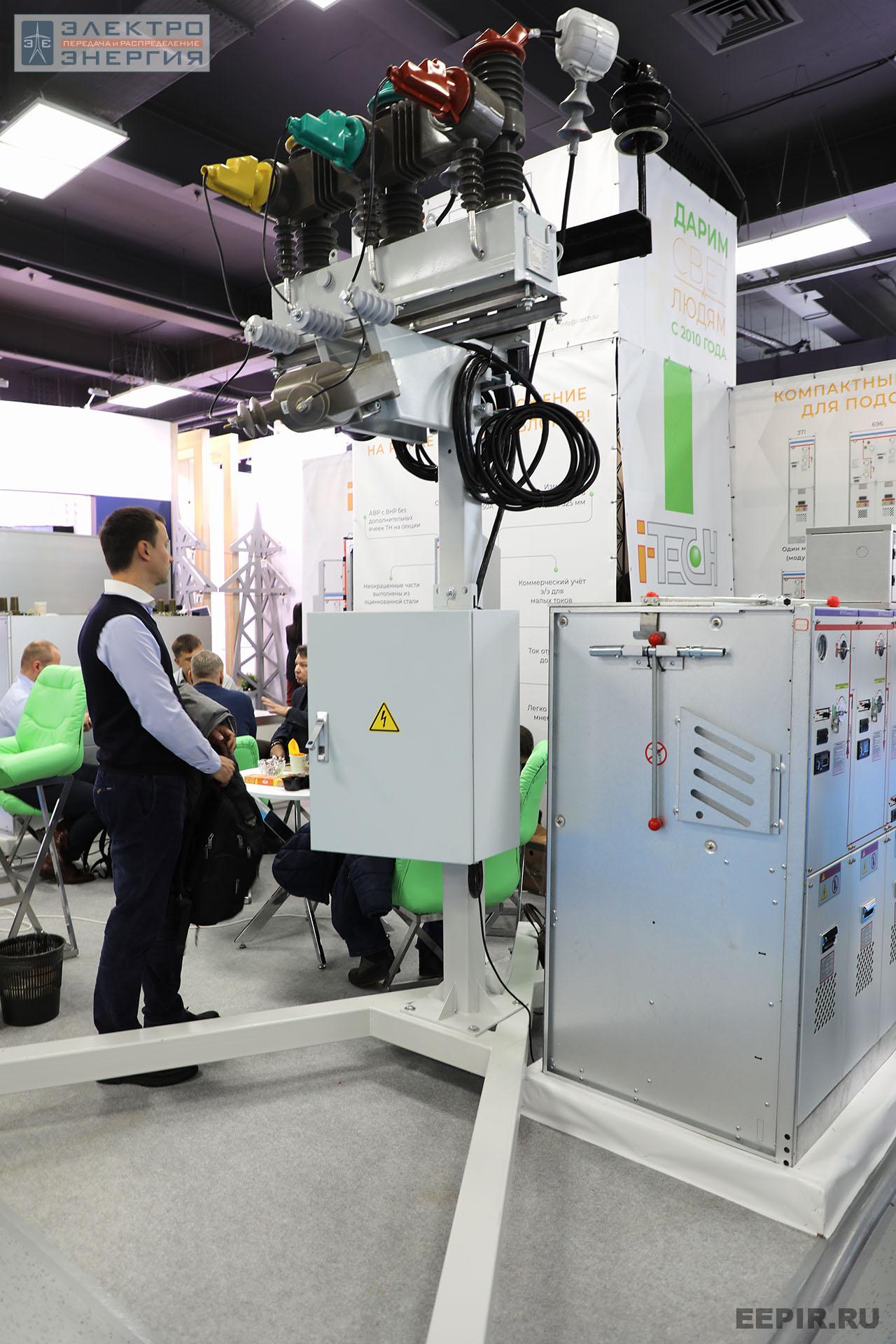 На международном форуме «Электрические сети» (МФЭС-2022) 22–24.11.2022