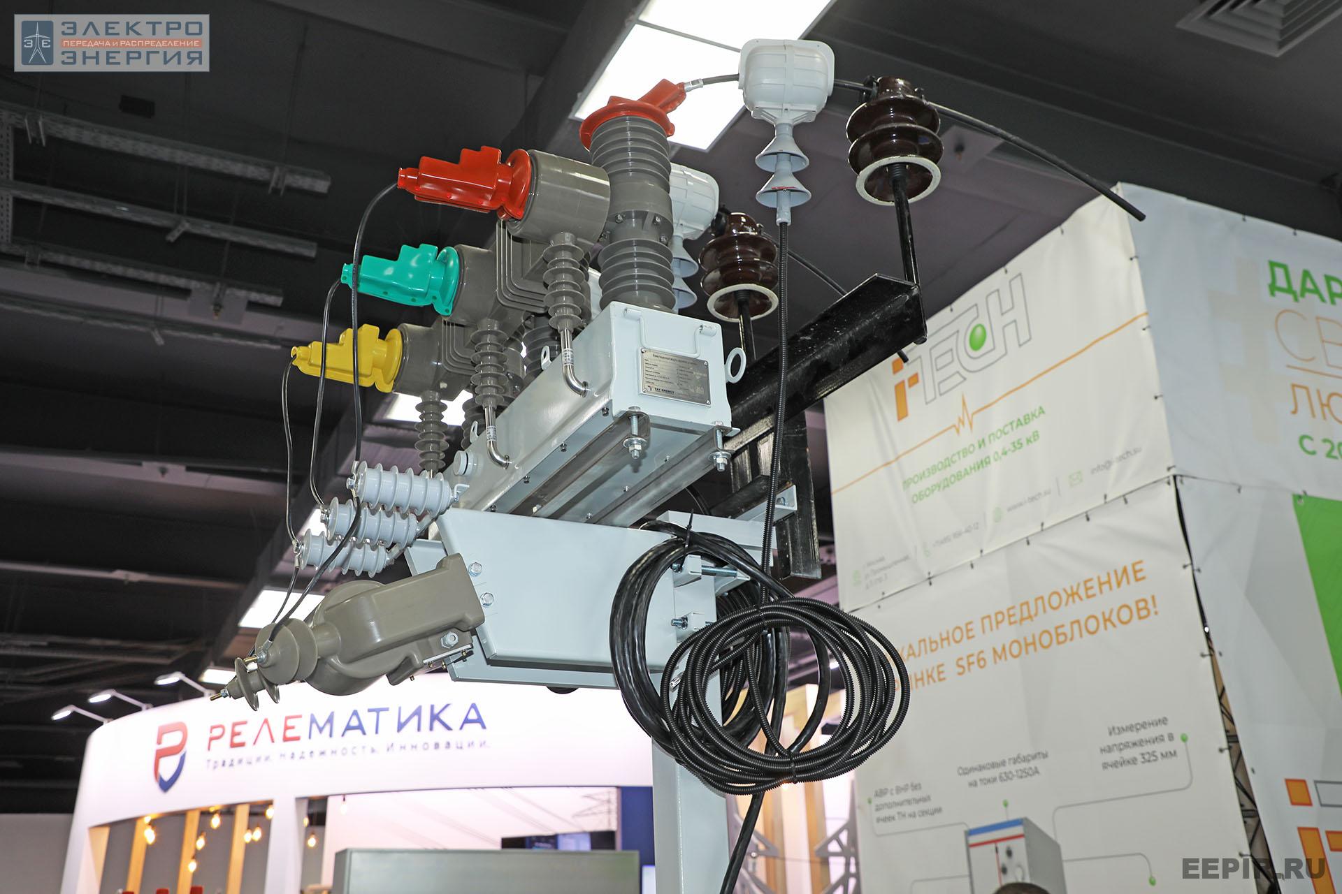 На международном форуме «Электрические сети» (МФЭС-2022) 22–24.11.2022