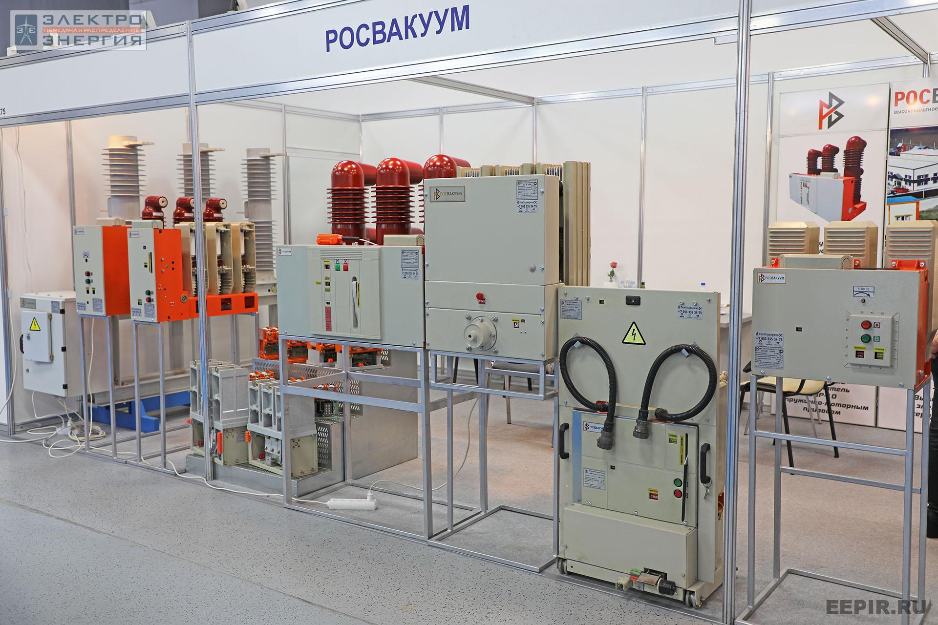 На международном форуме «Электрические сети» (МФЭС-2022) 22–24.11.2022