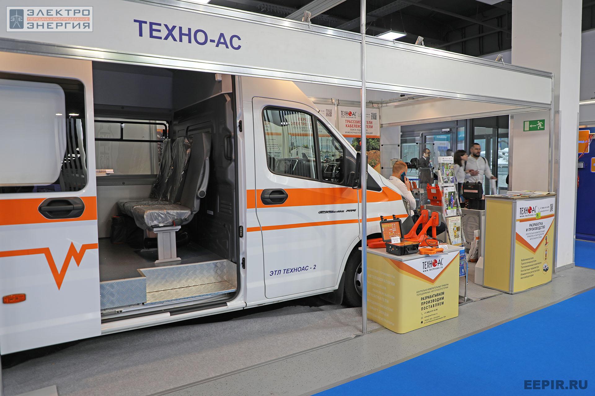 На международном форуме «Электрические сети» (МФЭС-2022) 22–24.11.2022