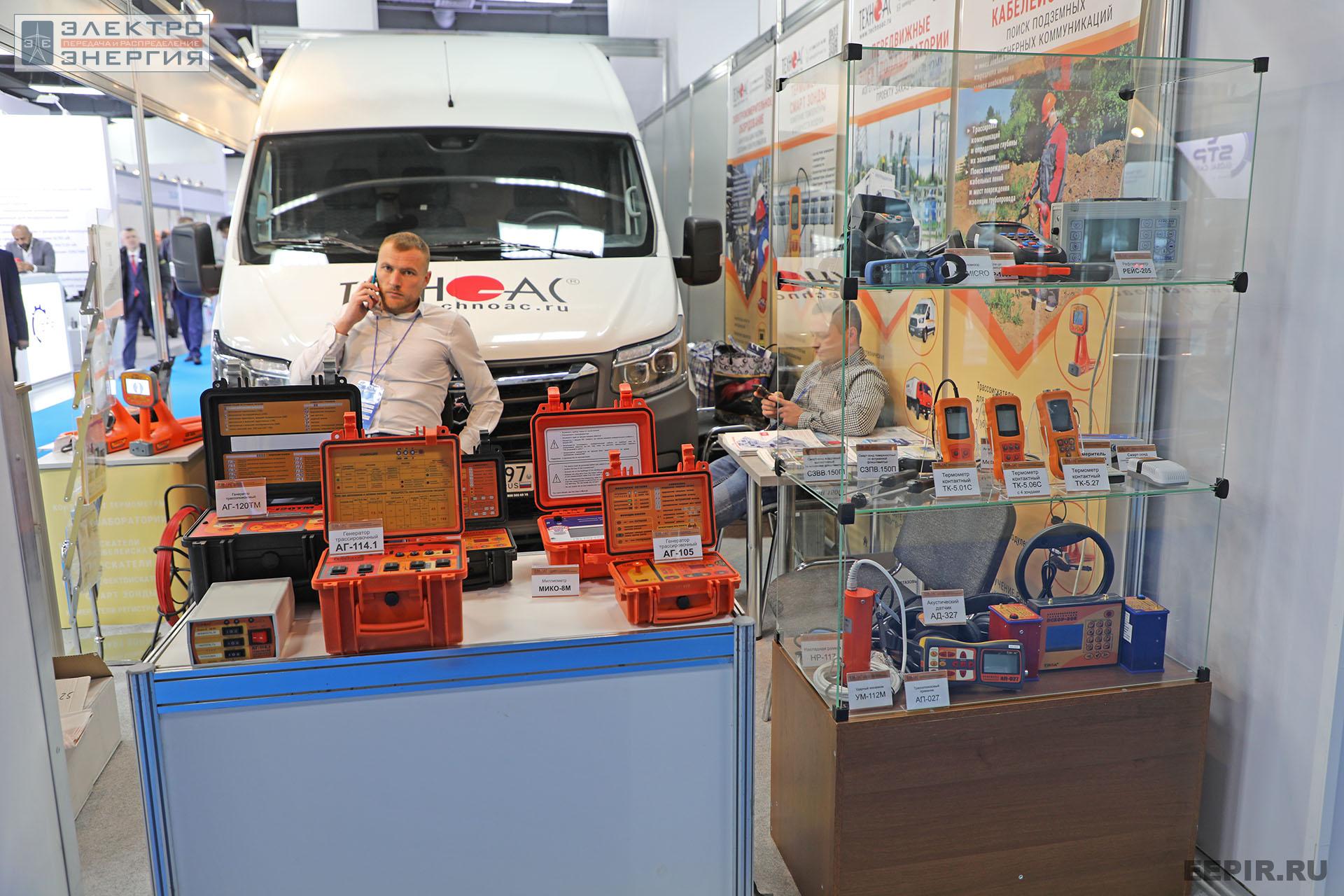 На международном форуме «Электрические сети» (МФЭС-2022) 22–24.11.2022