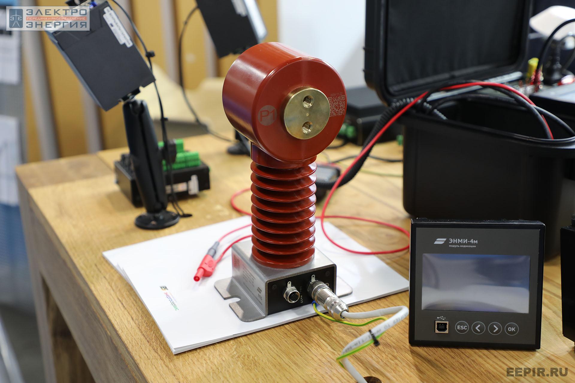 На международном форуме «Электрические сети» (МФЭС-2022) 22–24.11.2022