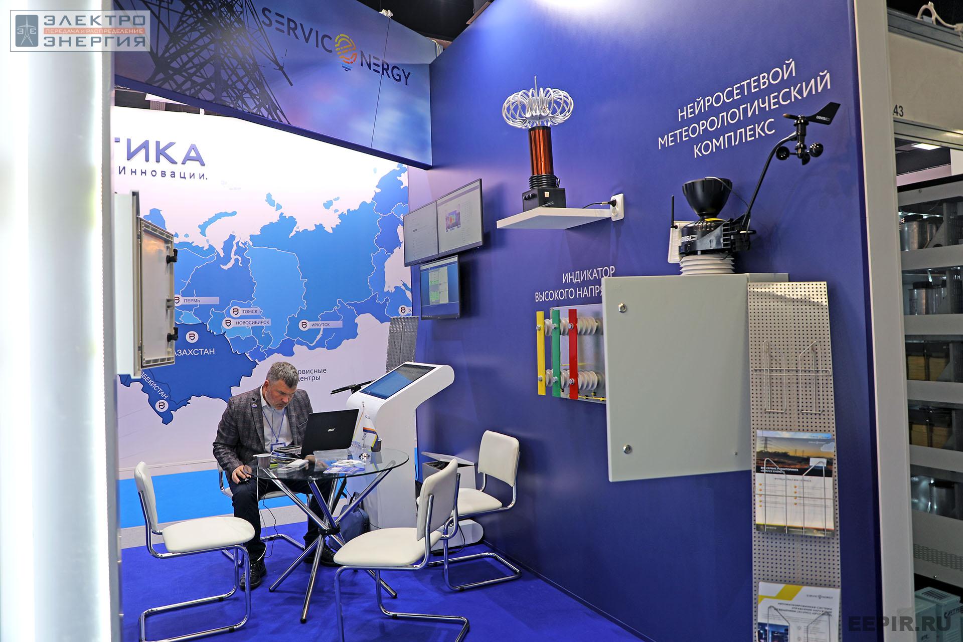 На международном форуме «Электрические сети» (МФЭС-2022) 22–24.11.2022